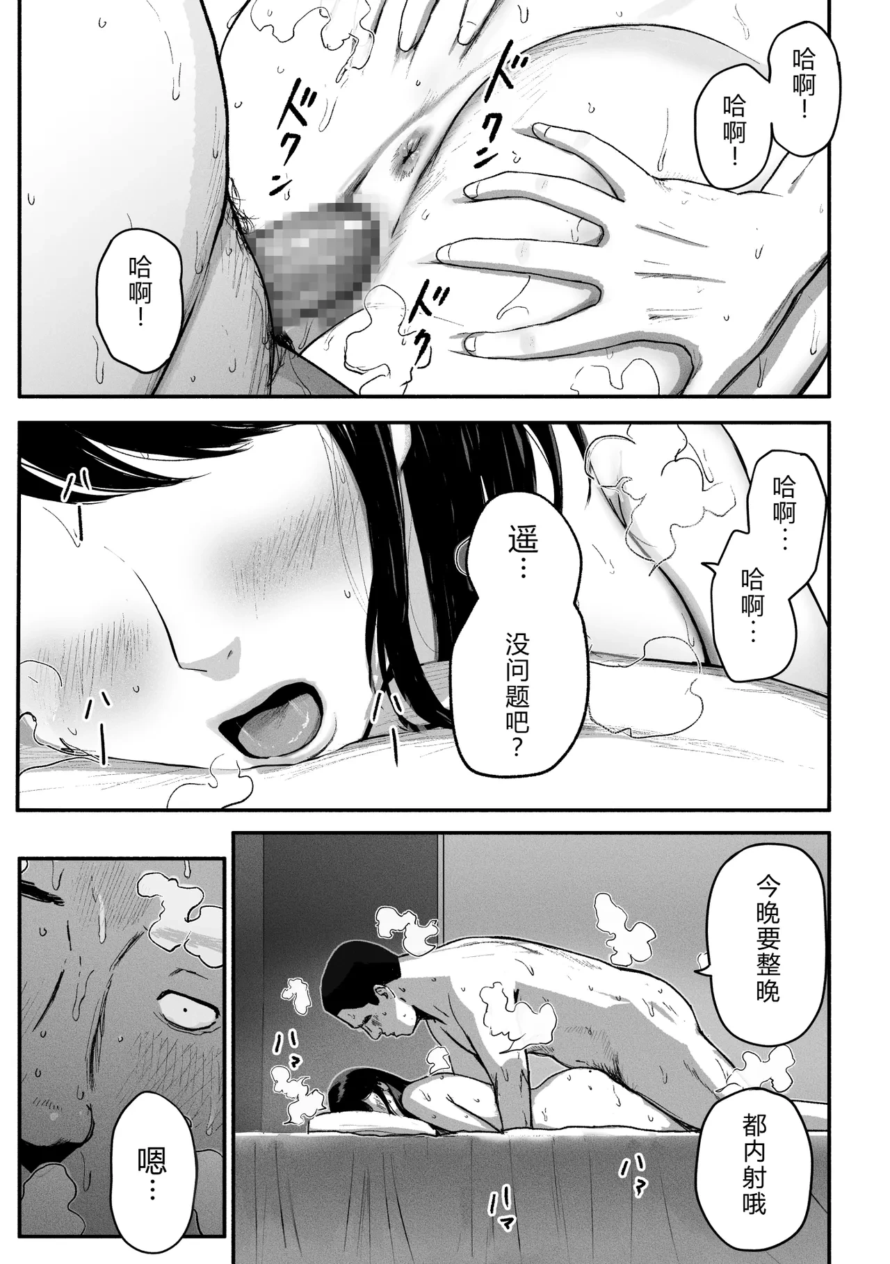 หน้า 268