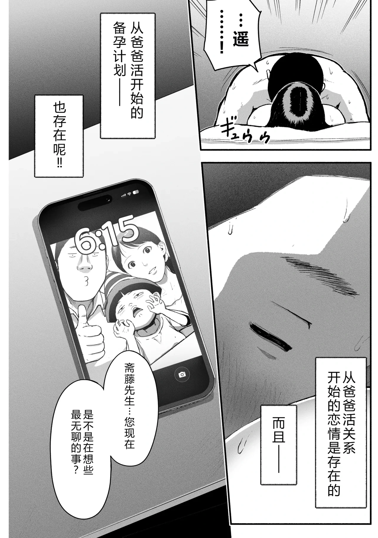 หน้า 283