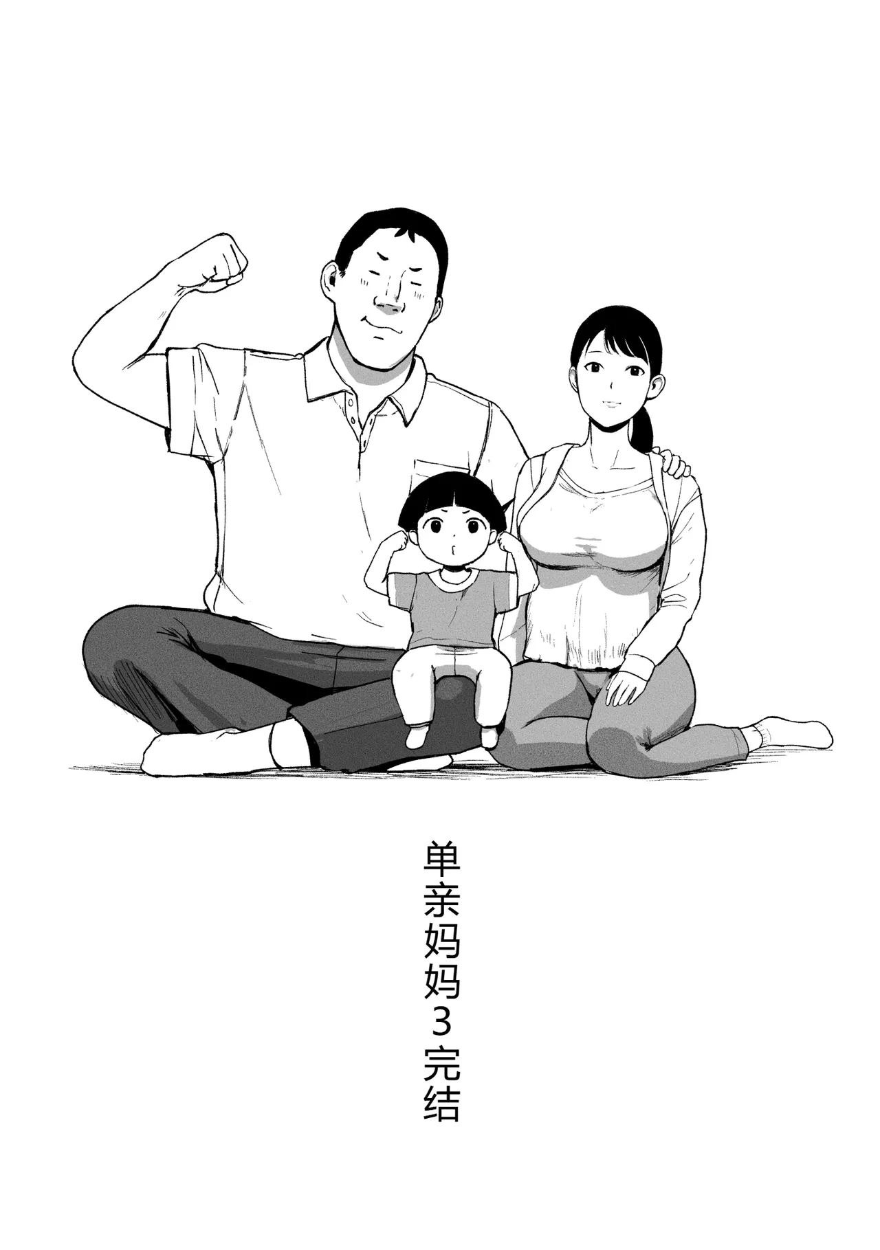 หน้า 284