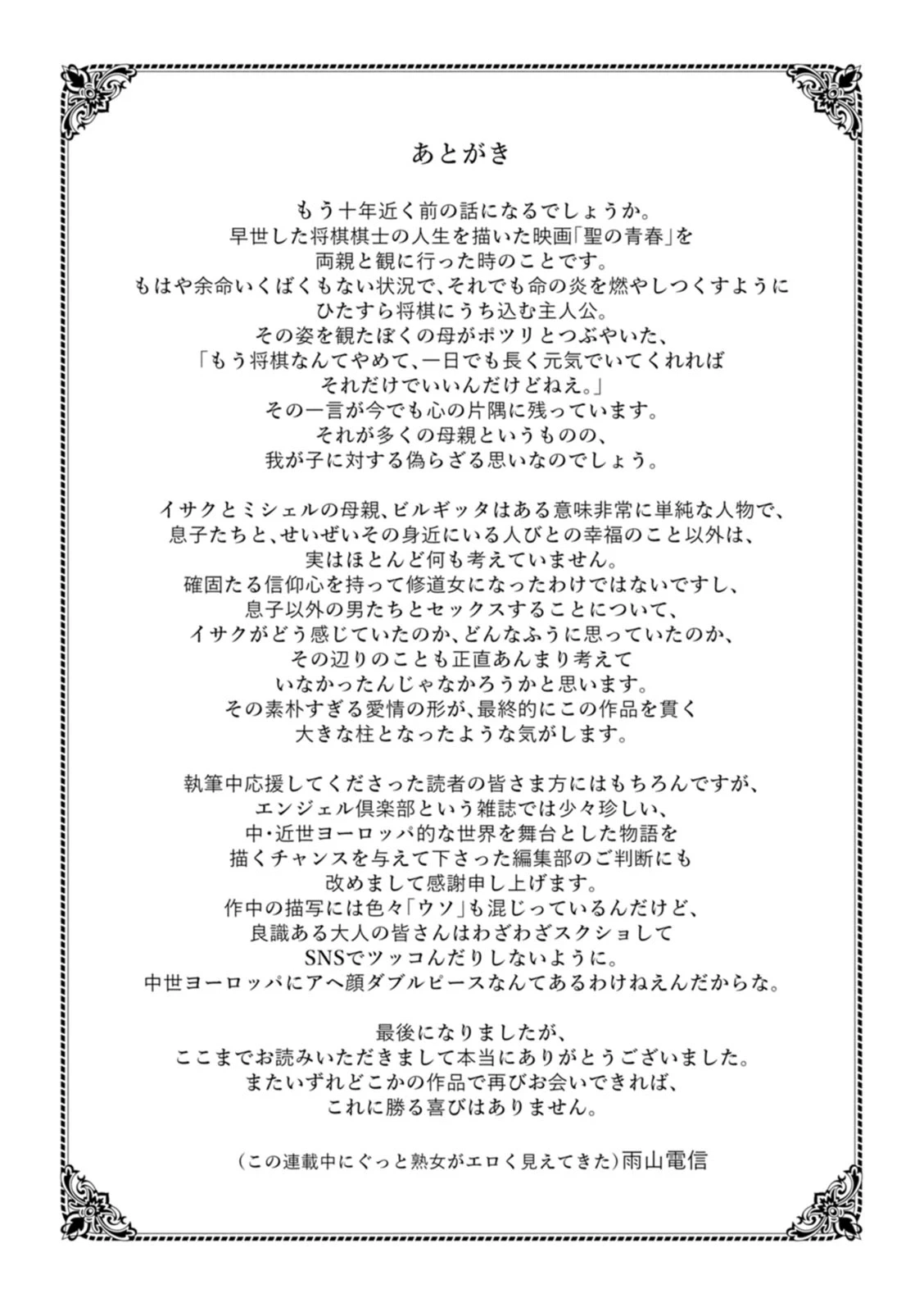 หน้า 41