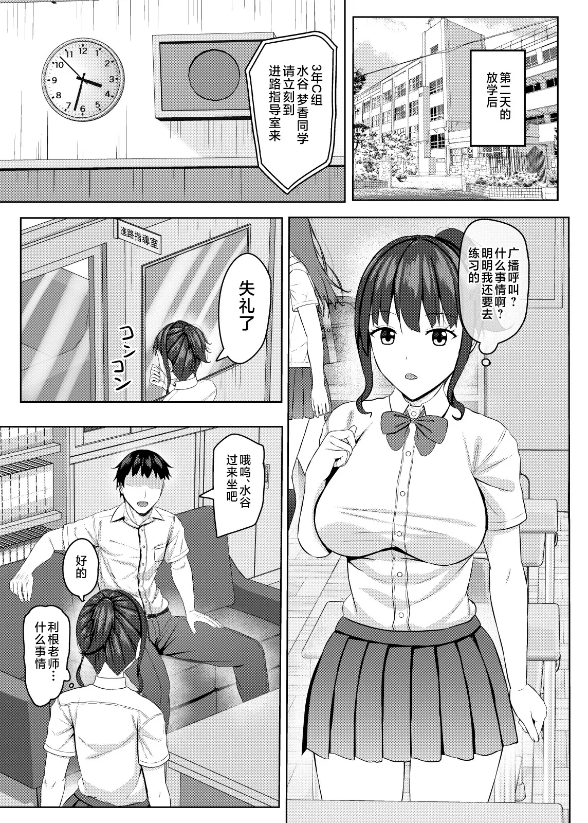 หน้า 8