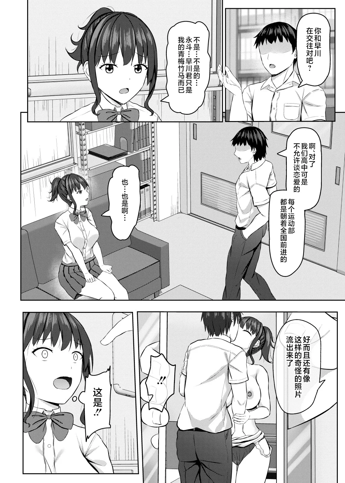 หน้า 9
