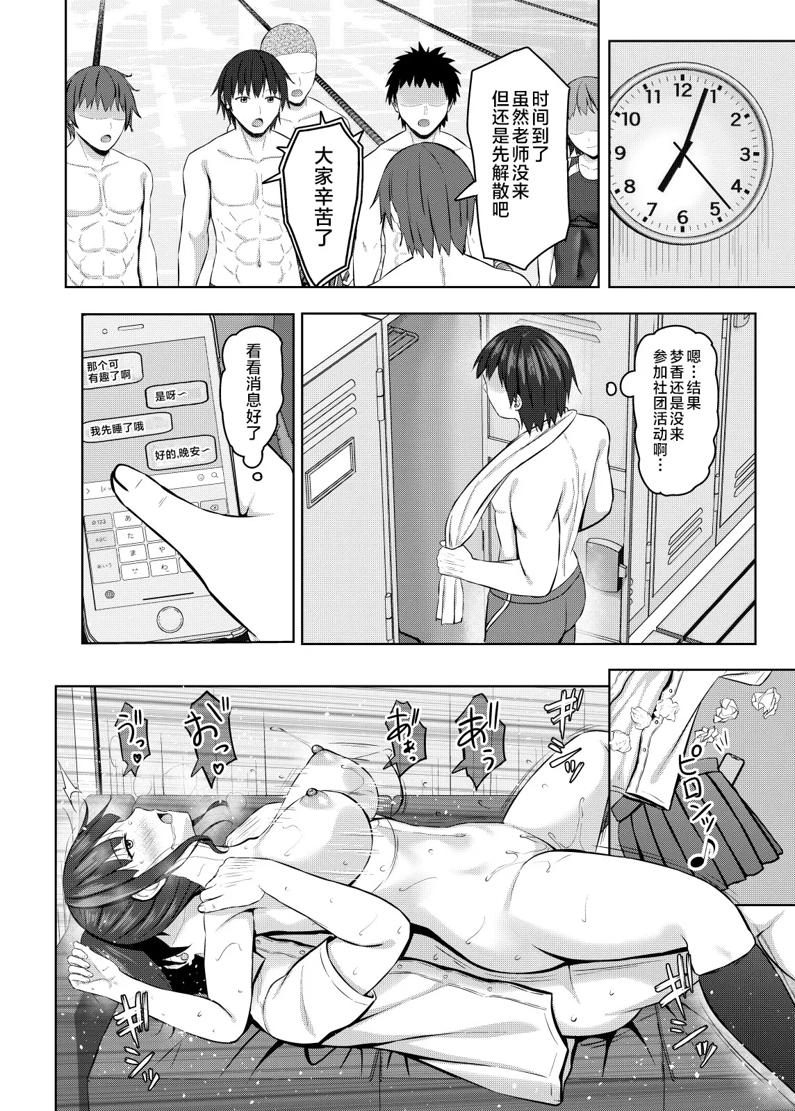 หน้า 23