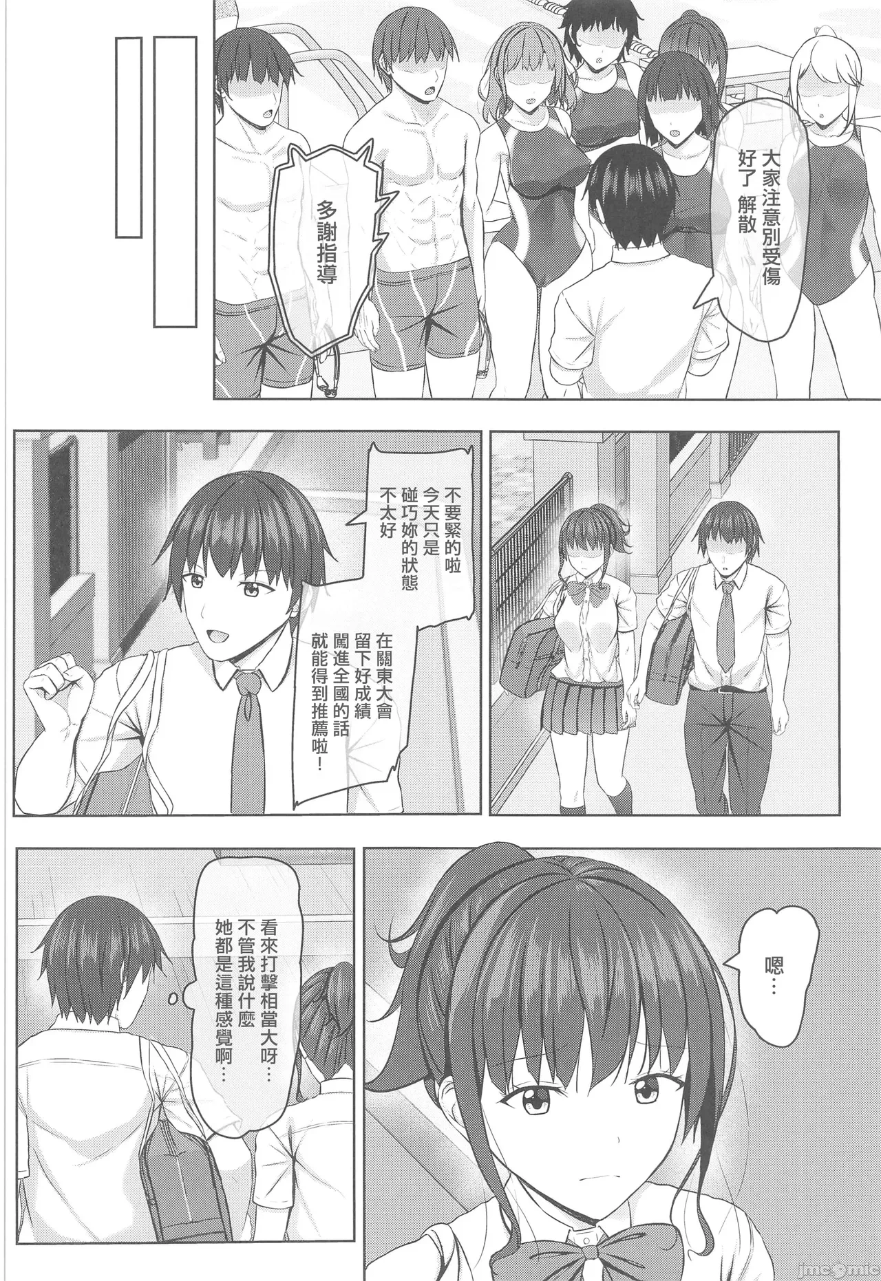 หน้า 43