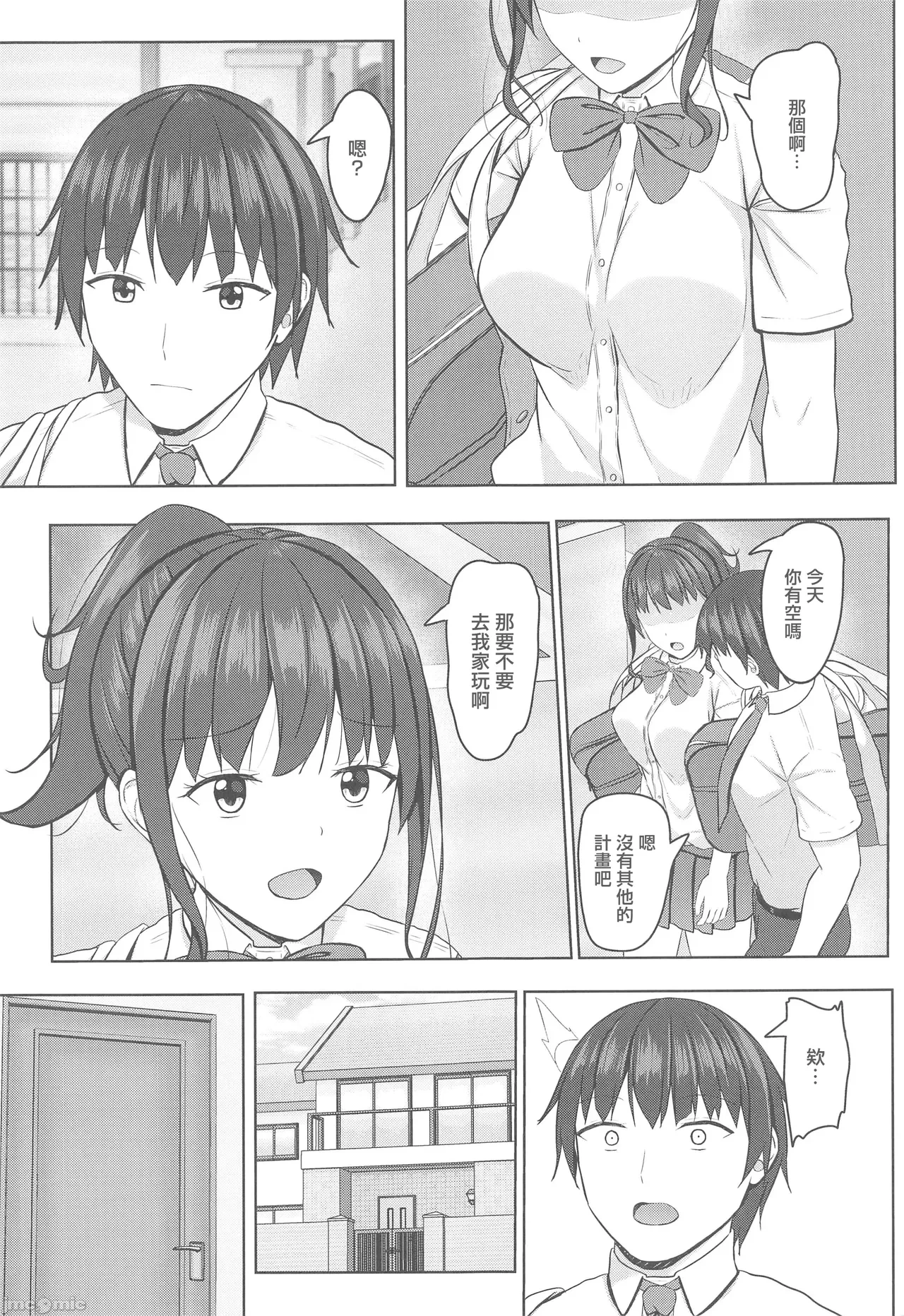 หน้า 44