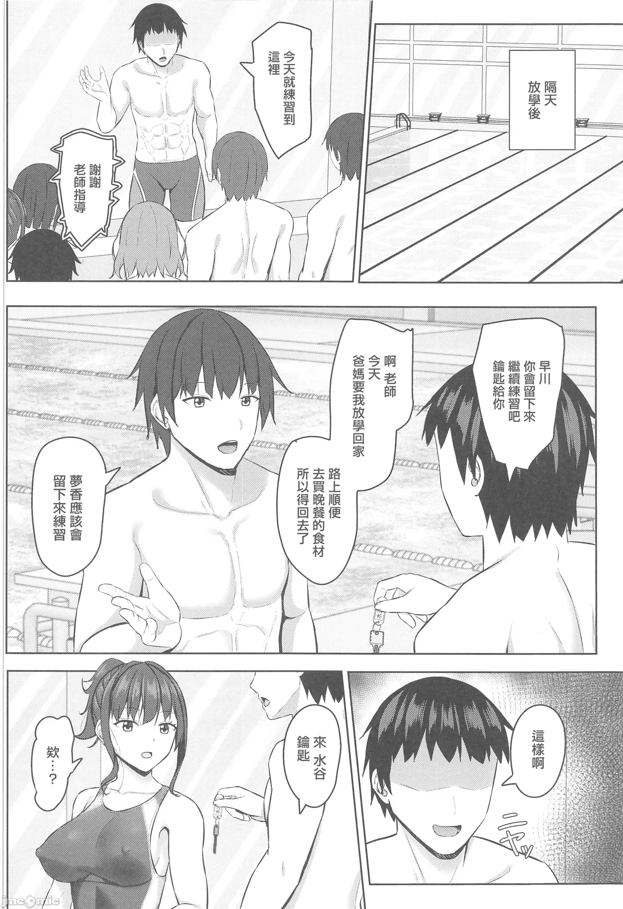 หน้า 53