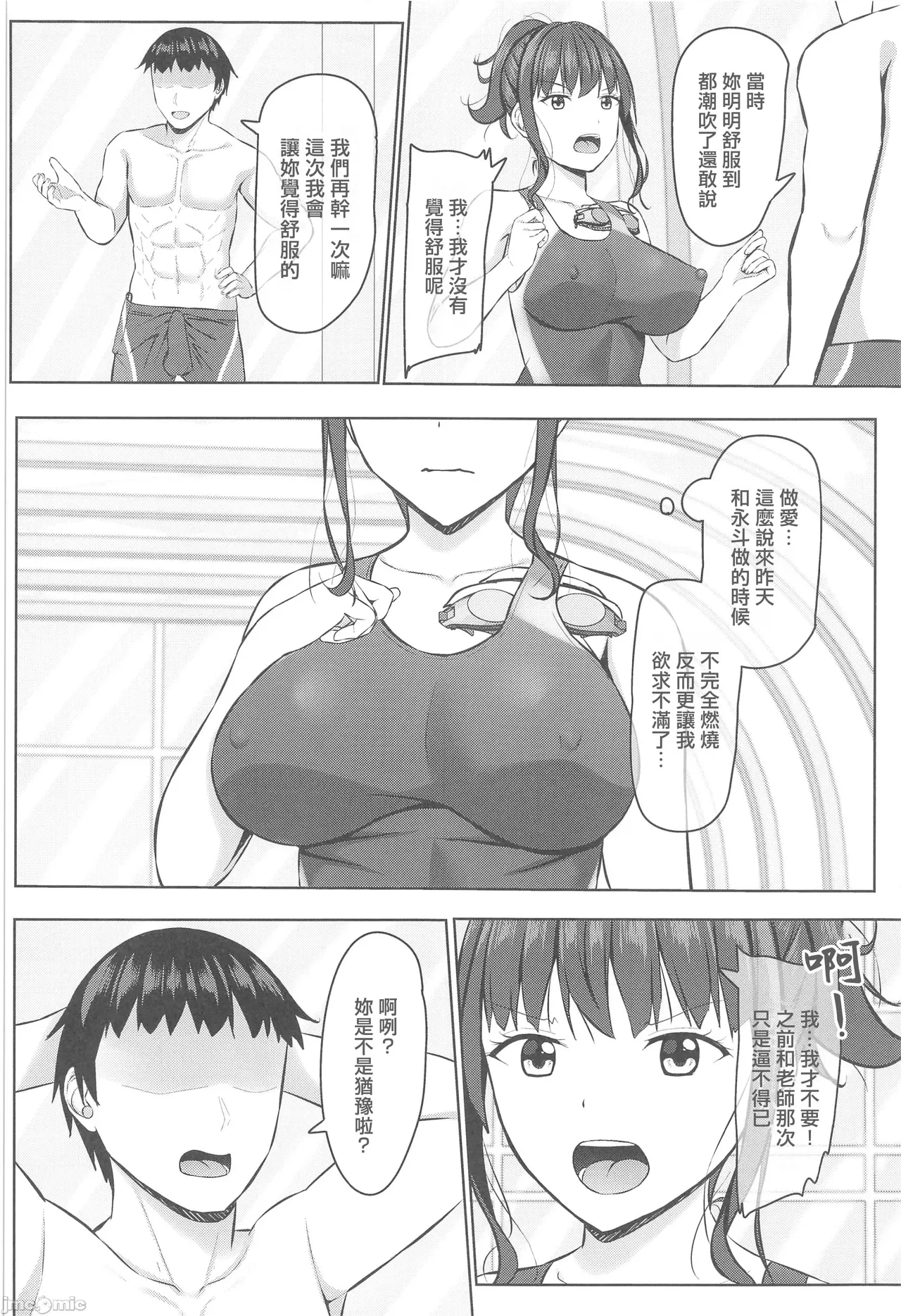 หน้า 57