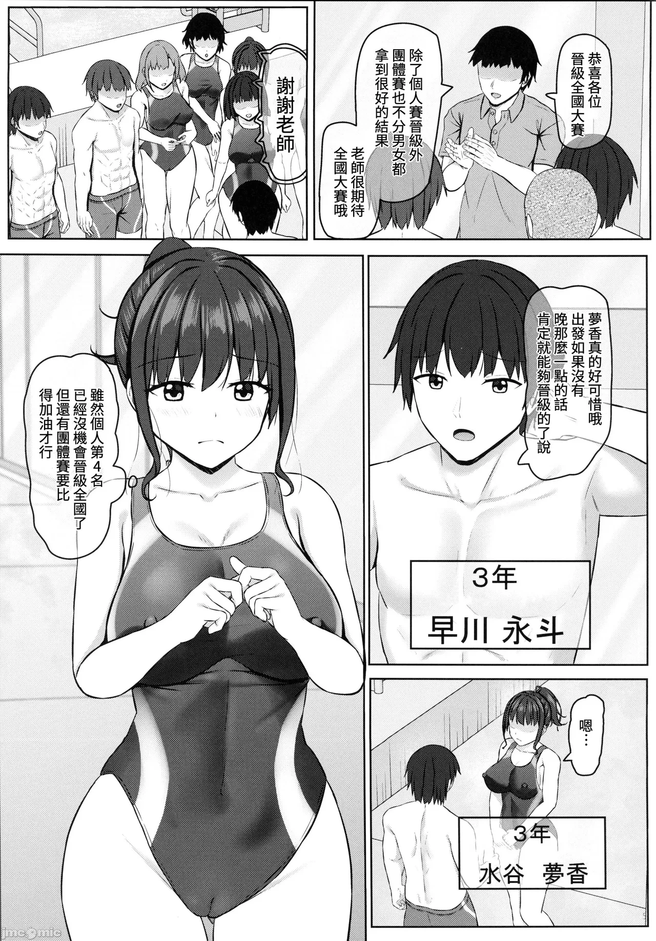หน้า 92