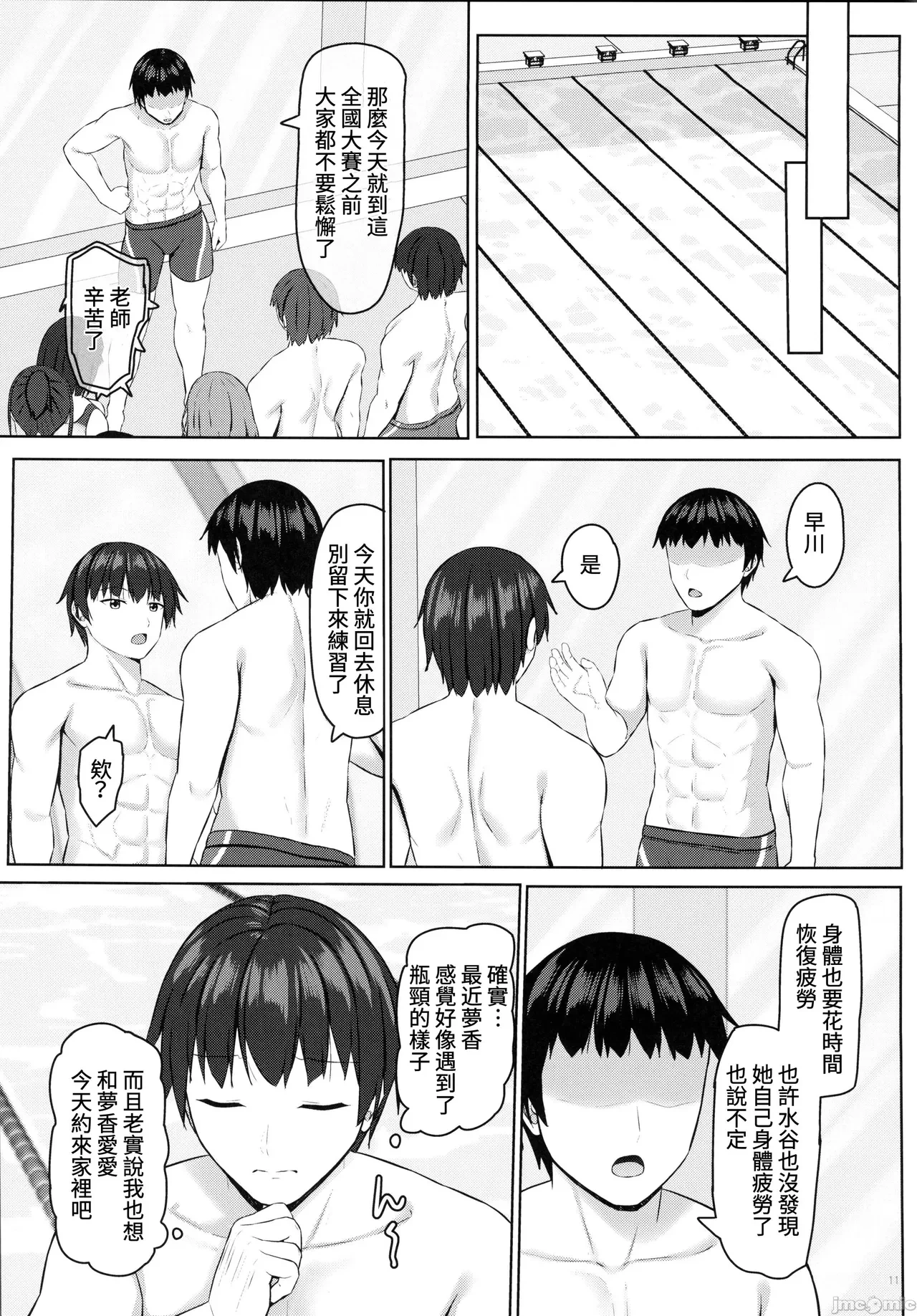 หน้า 98