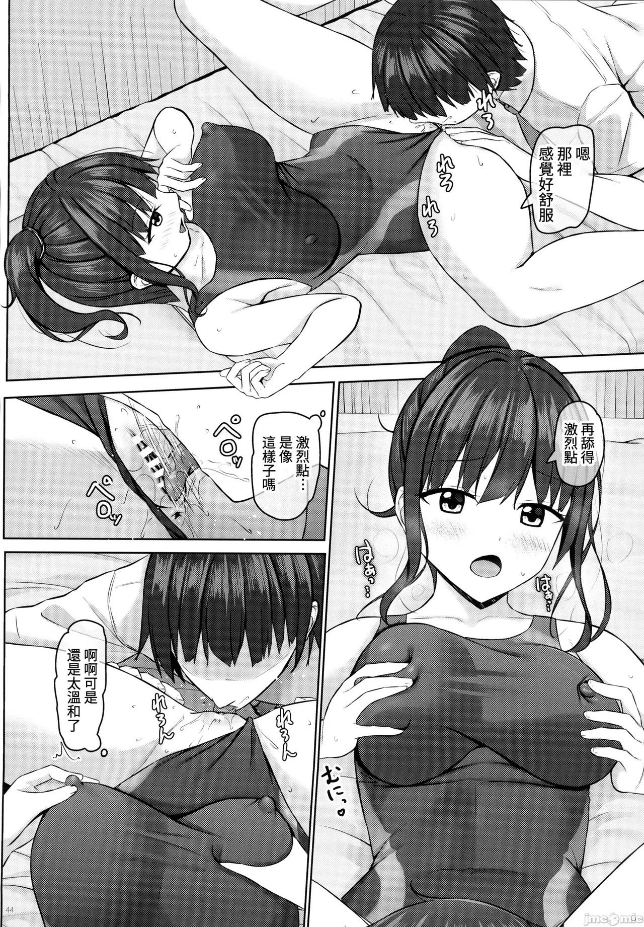 หน้า 131