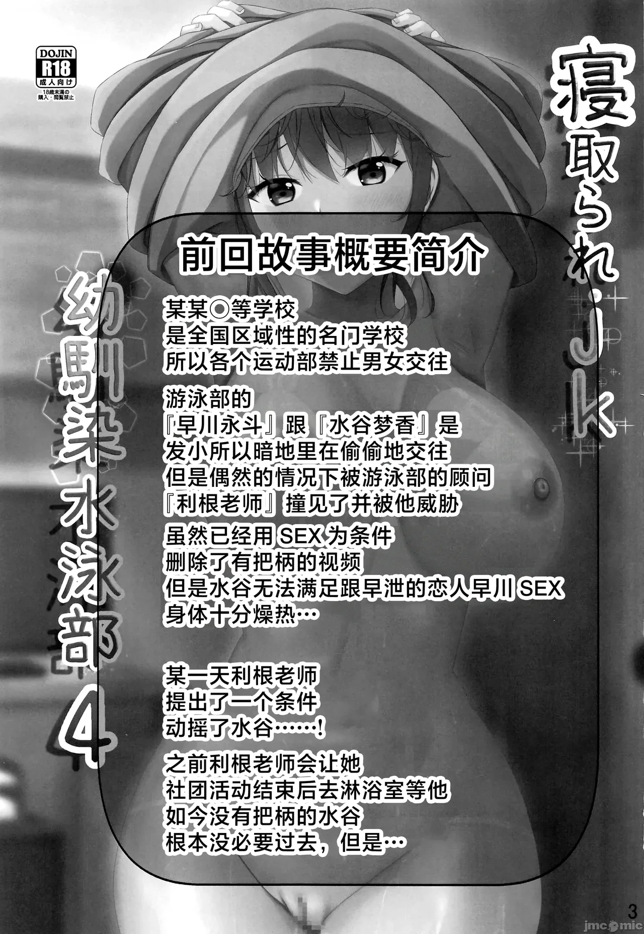 หน้า 140