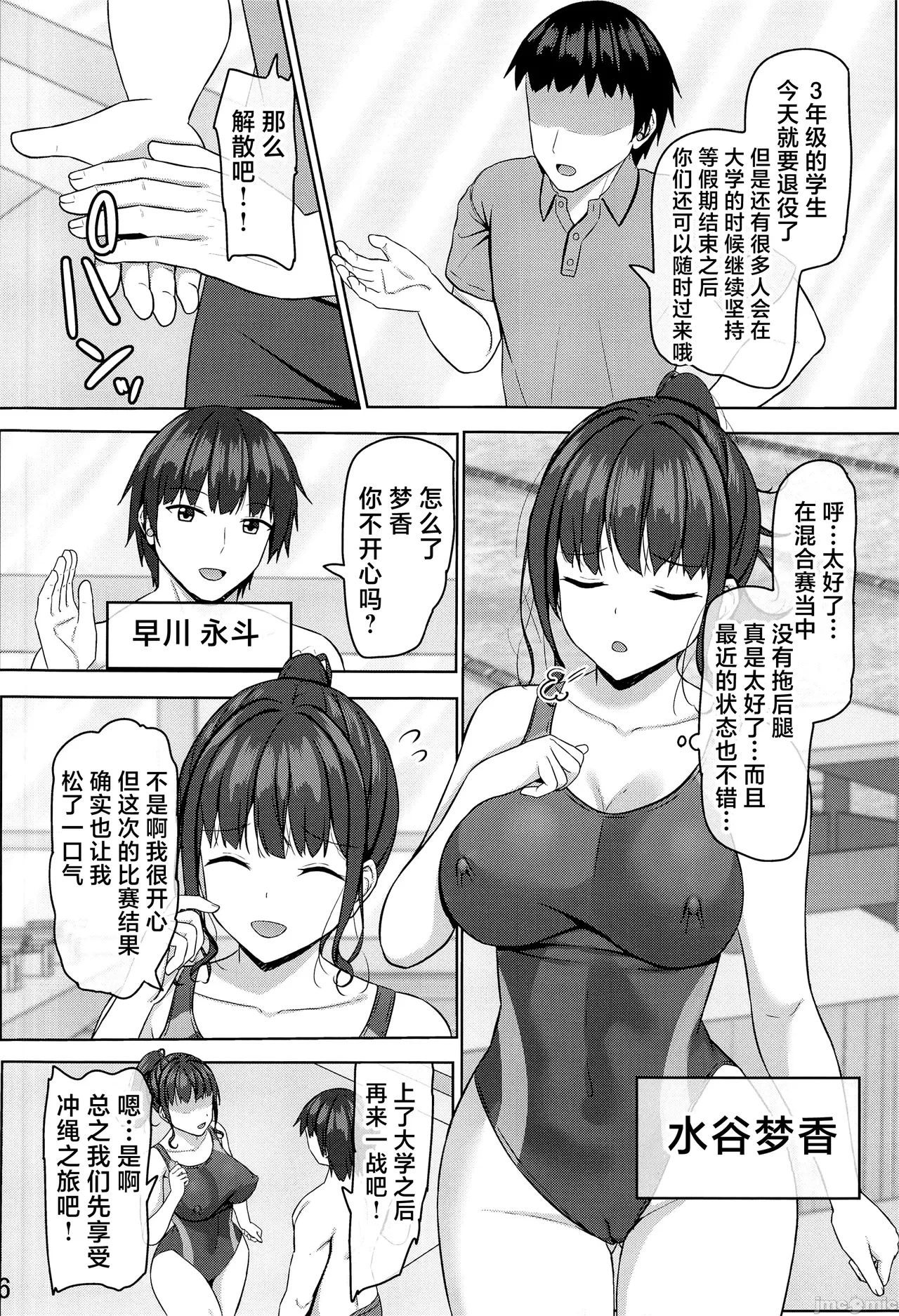 หน้า 143