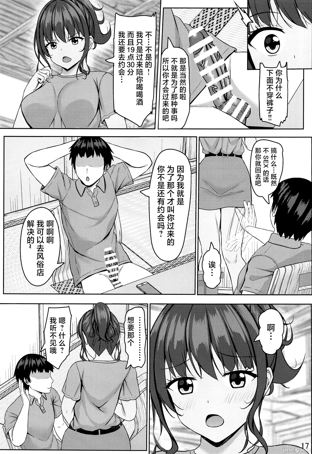 หน้า 154