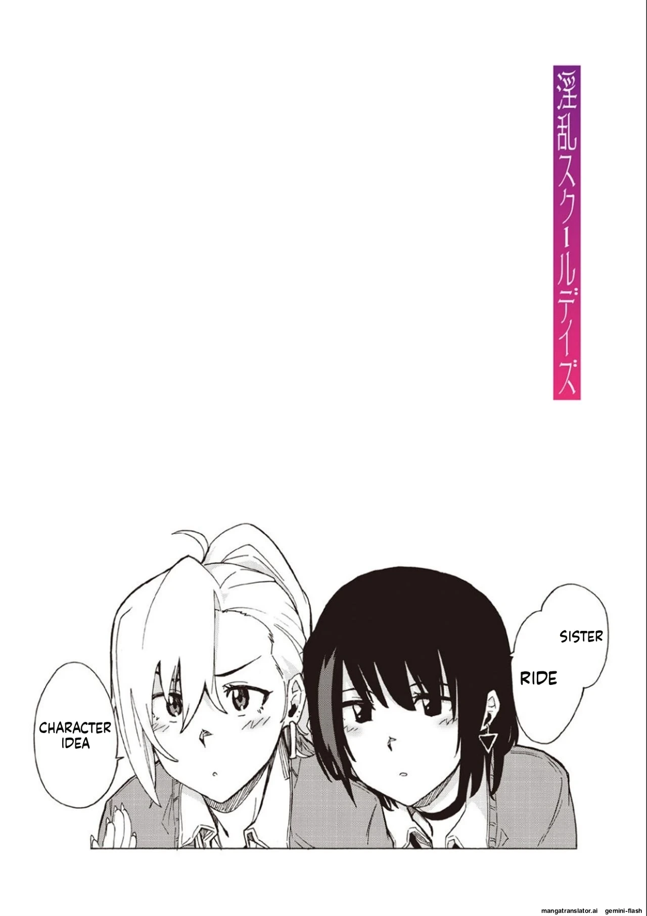 หน้า 214