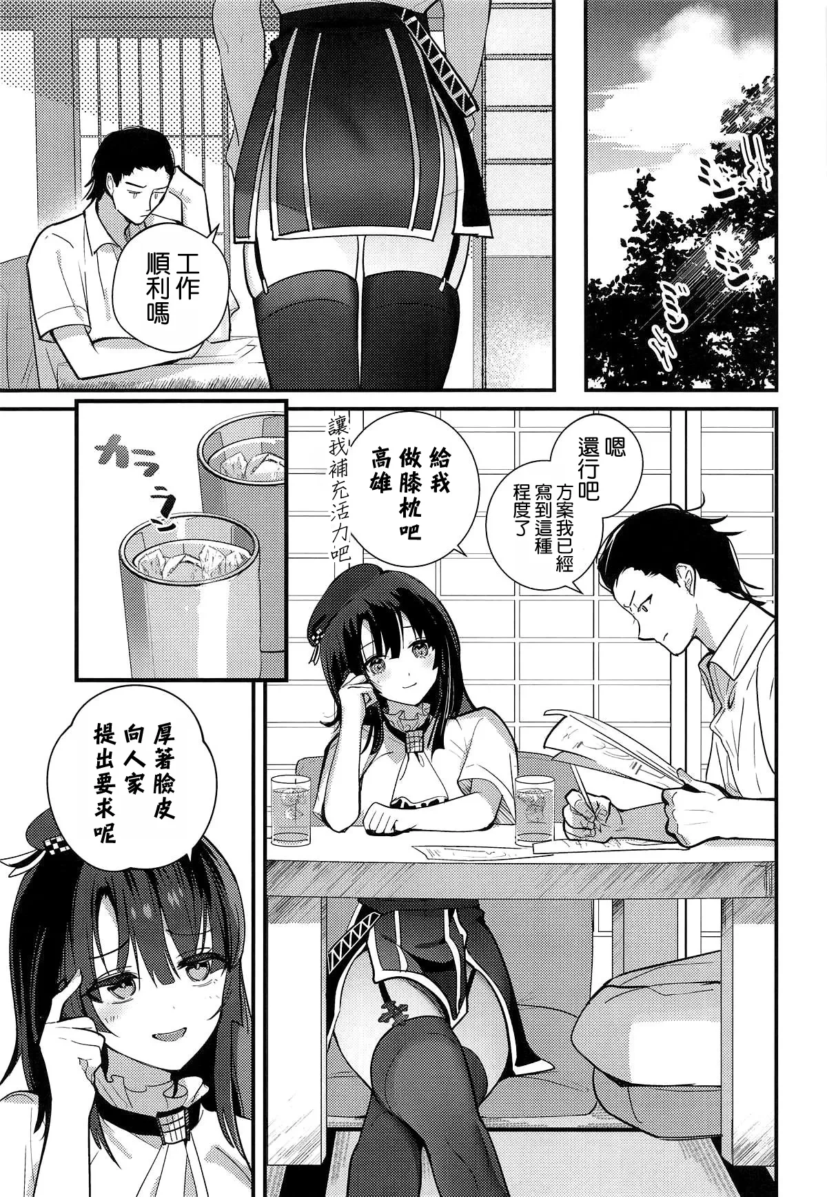 หน้า 7