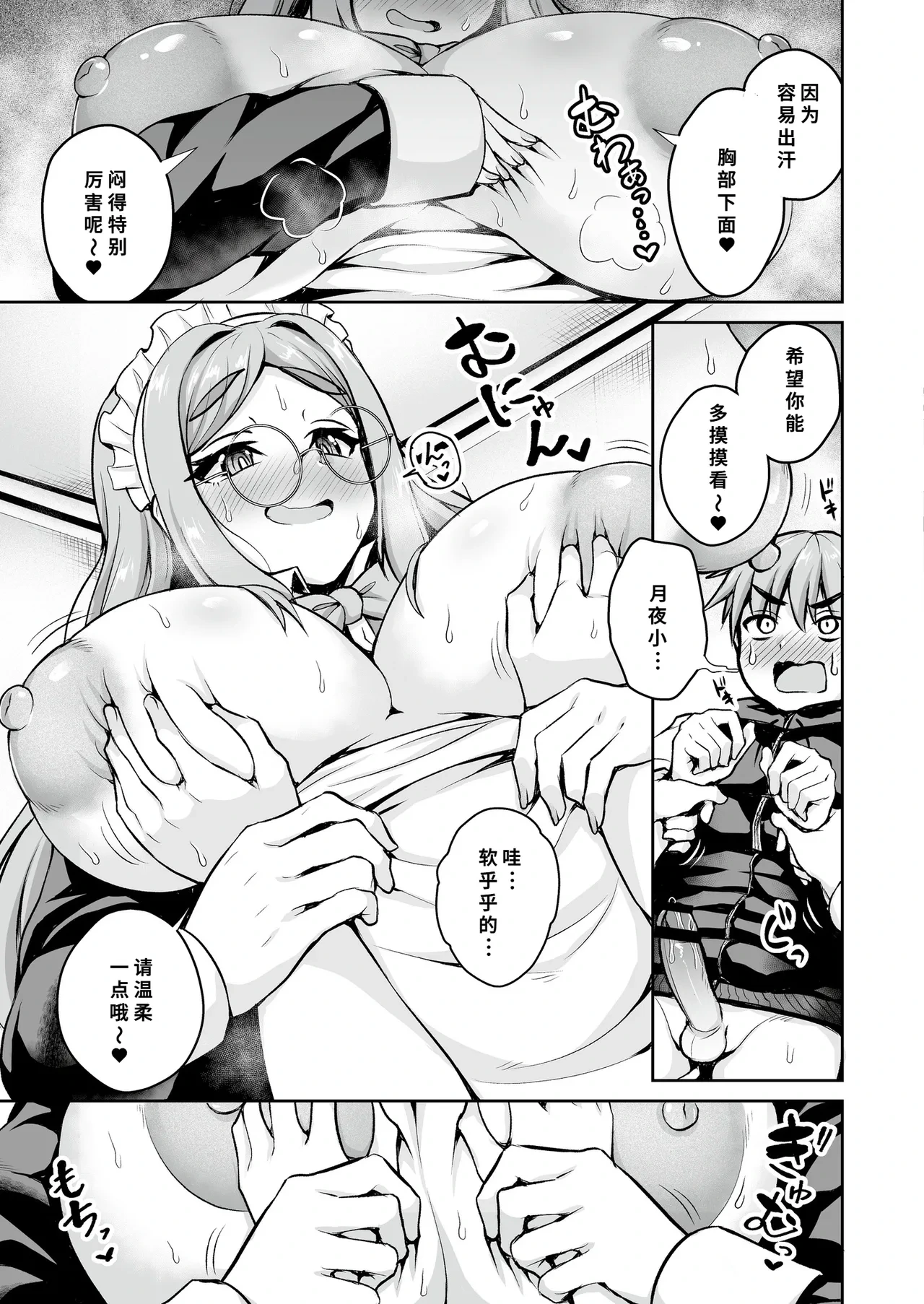 หน้า 15
