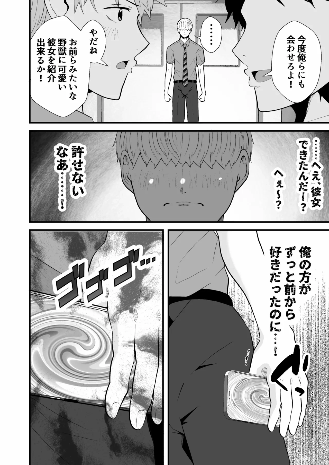 หน้า 3