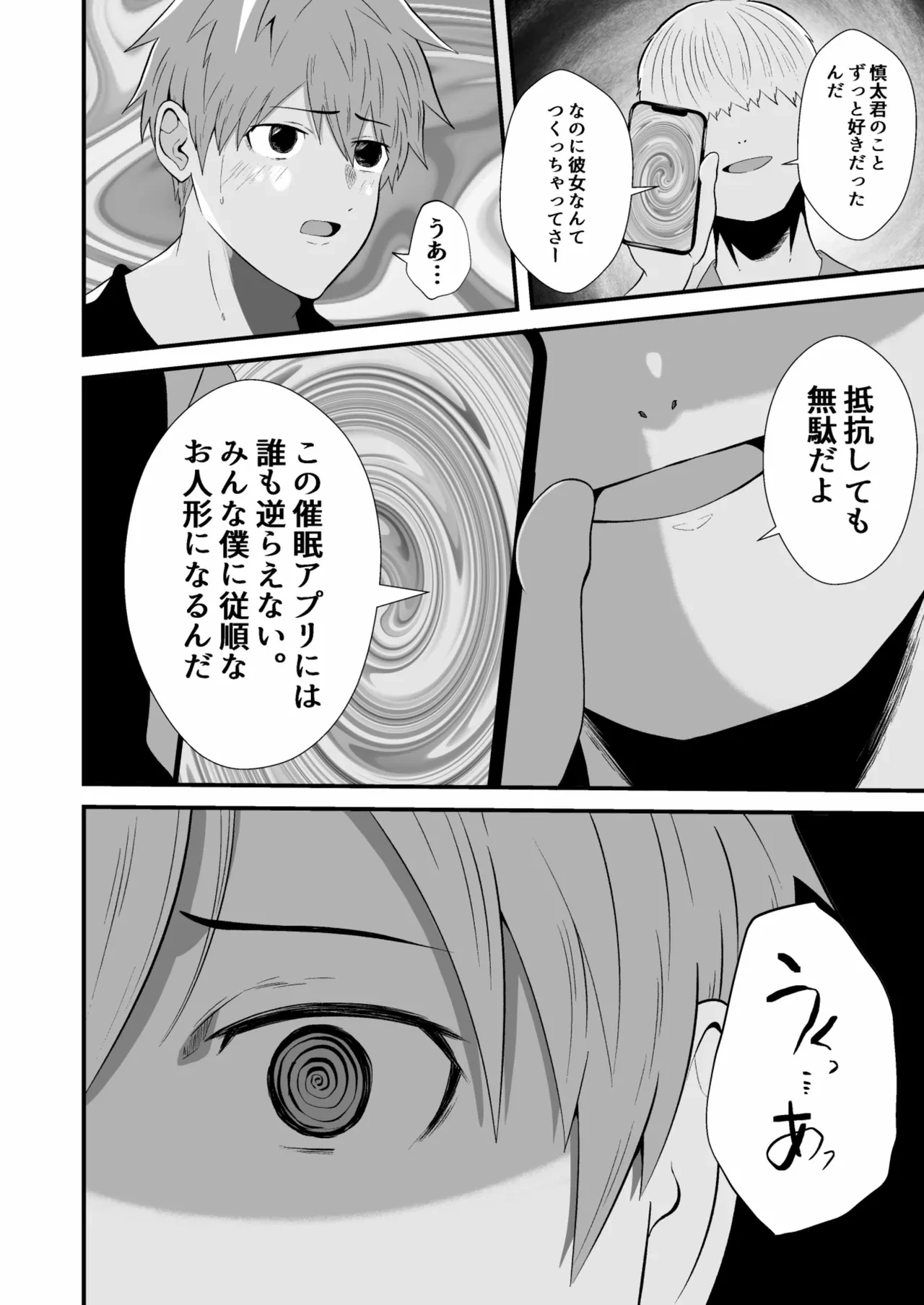 หน้า 7
