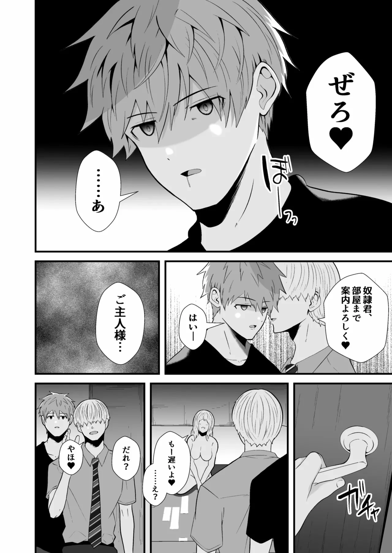 หน้า 9