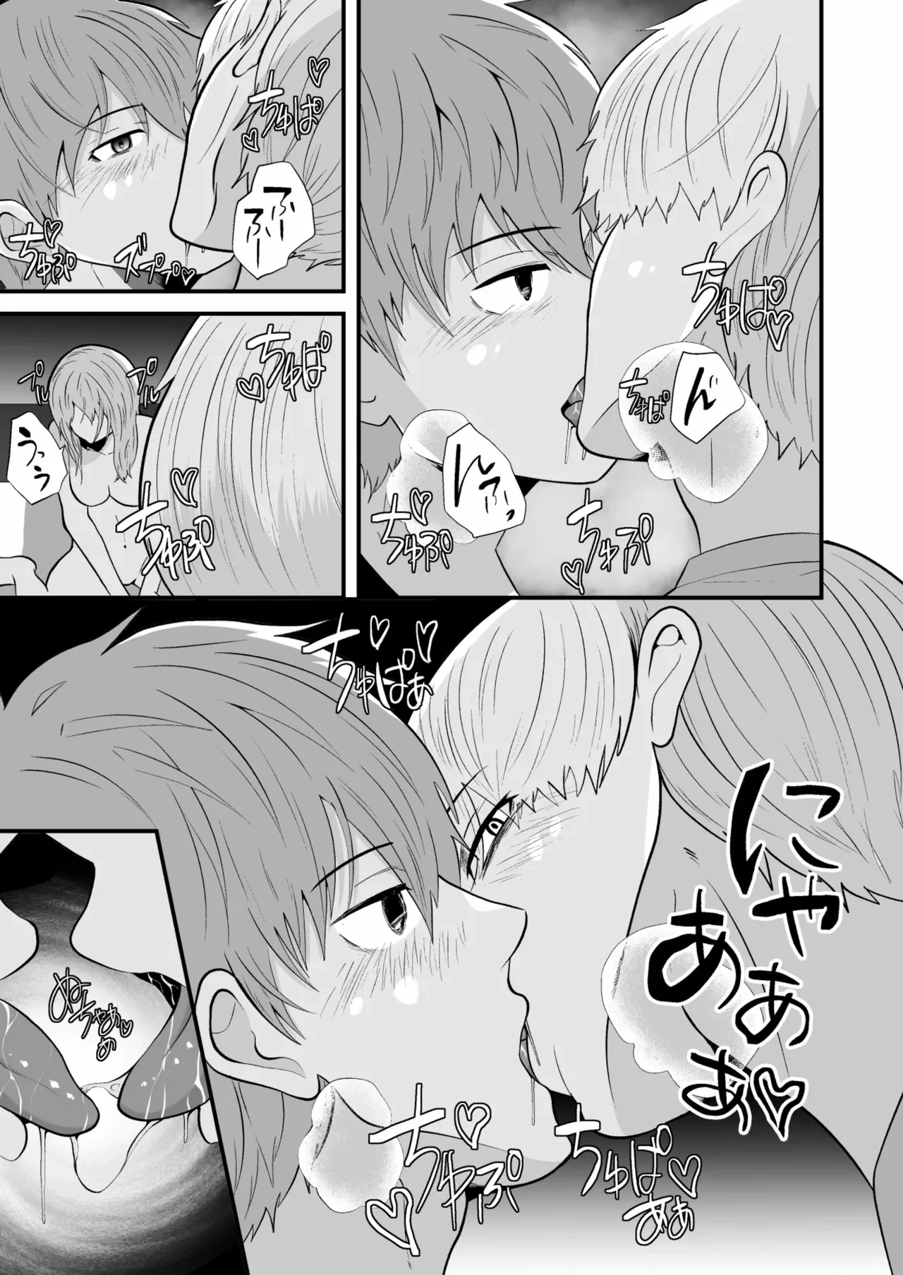 หน้า 12