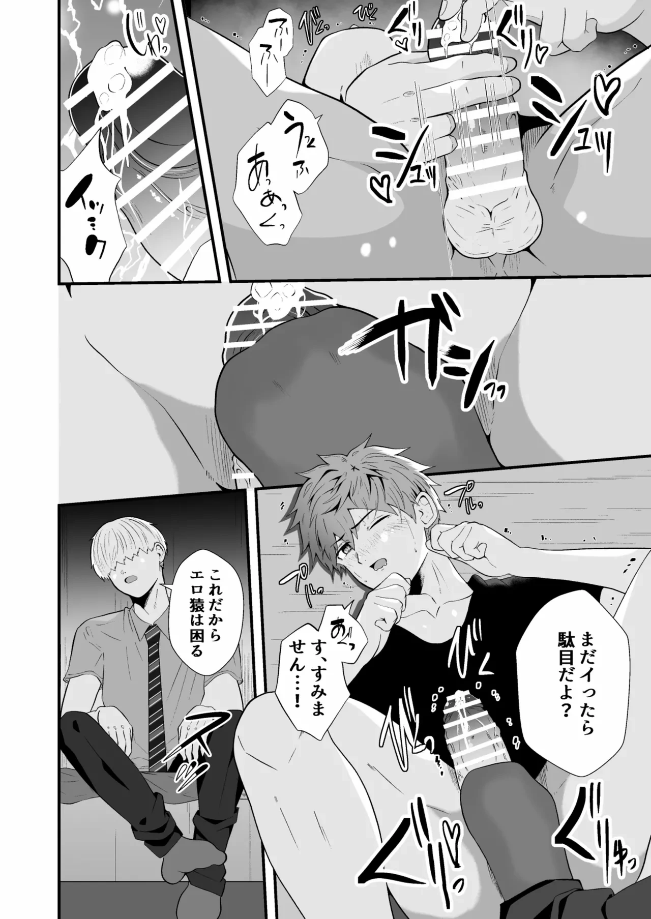หน้า 15