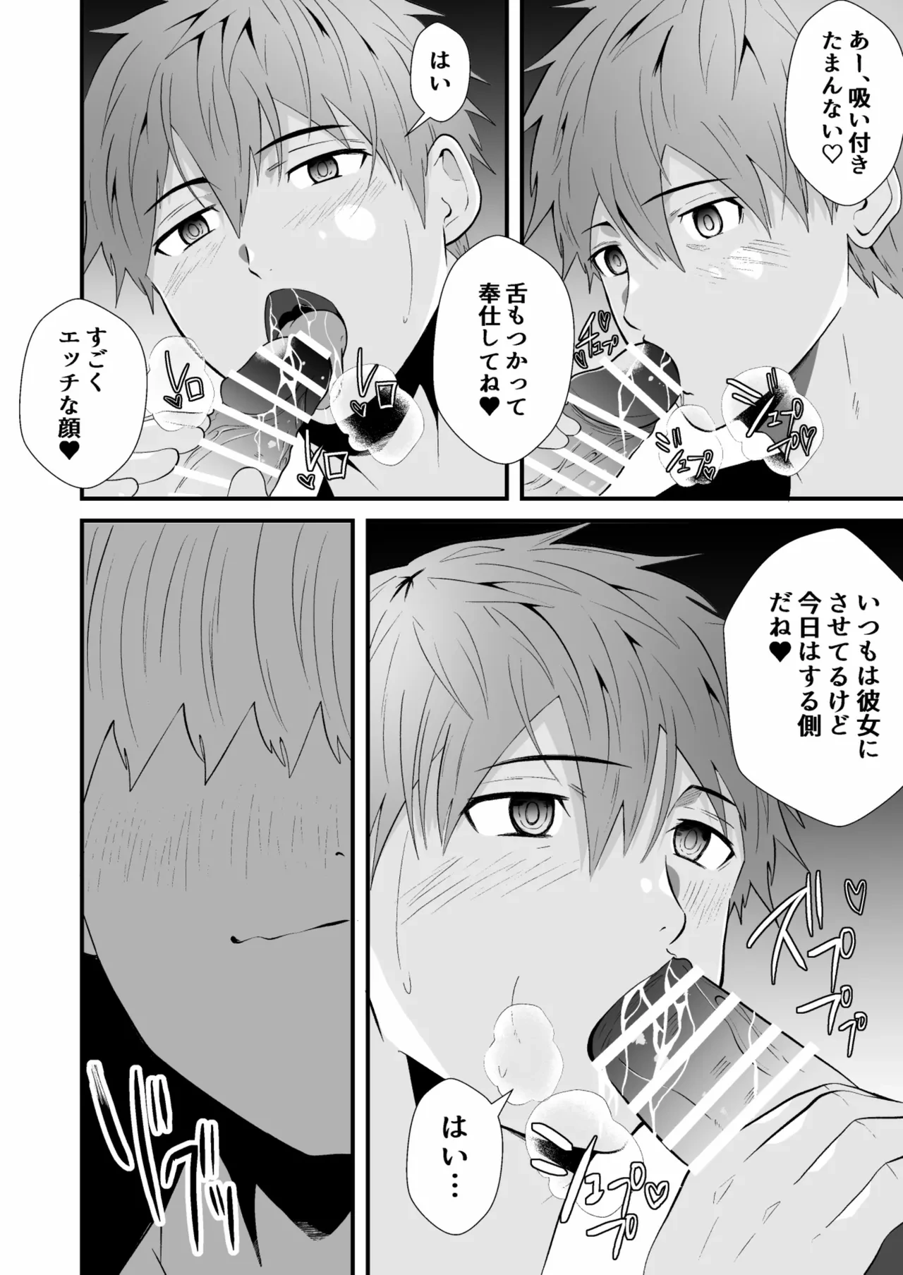 หน้า 17