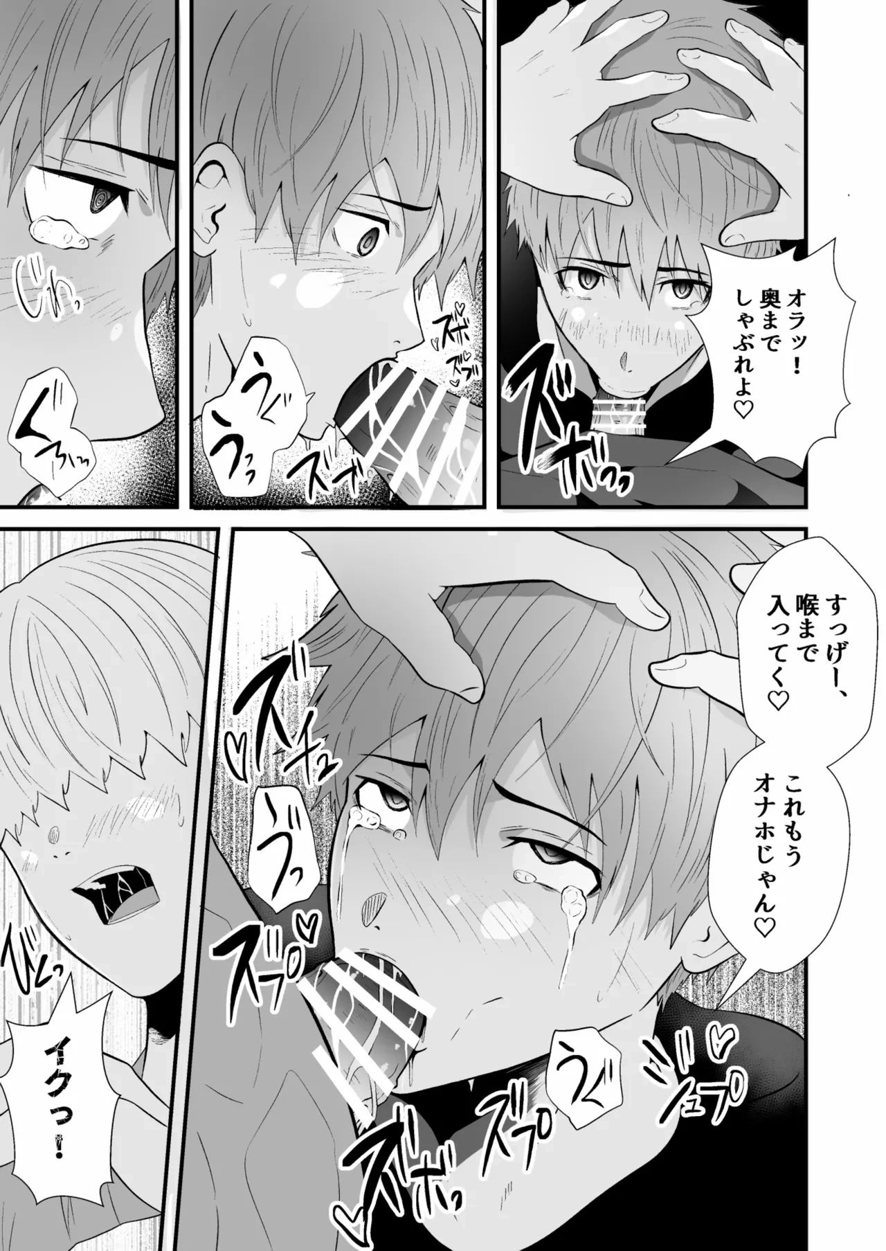 หน้า 18