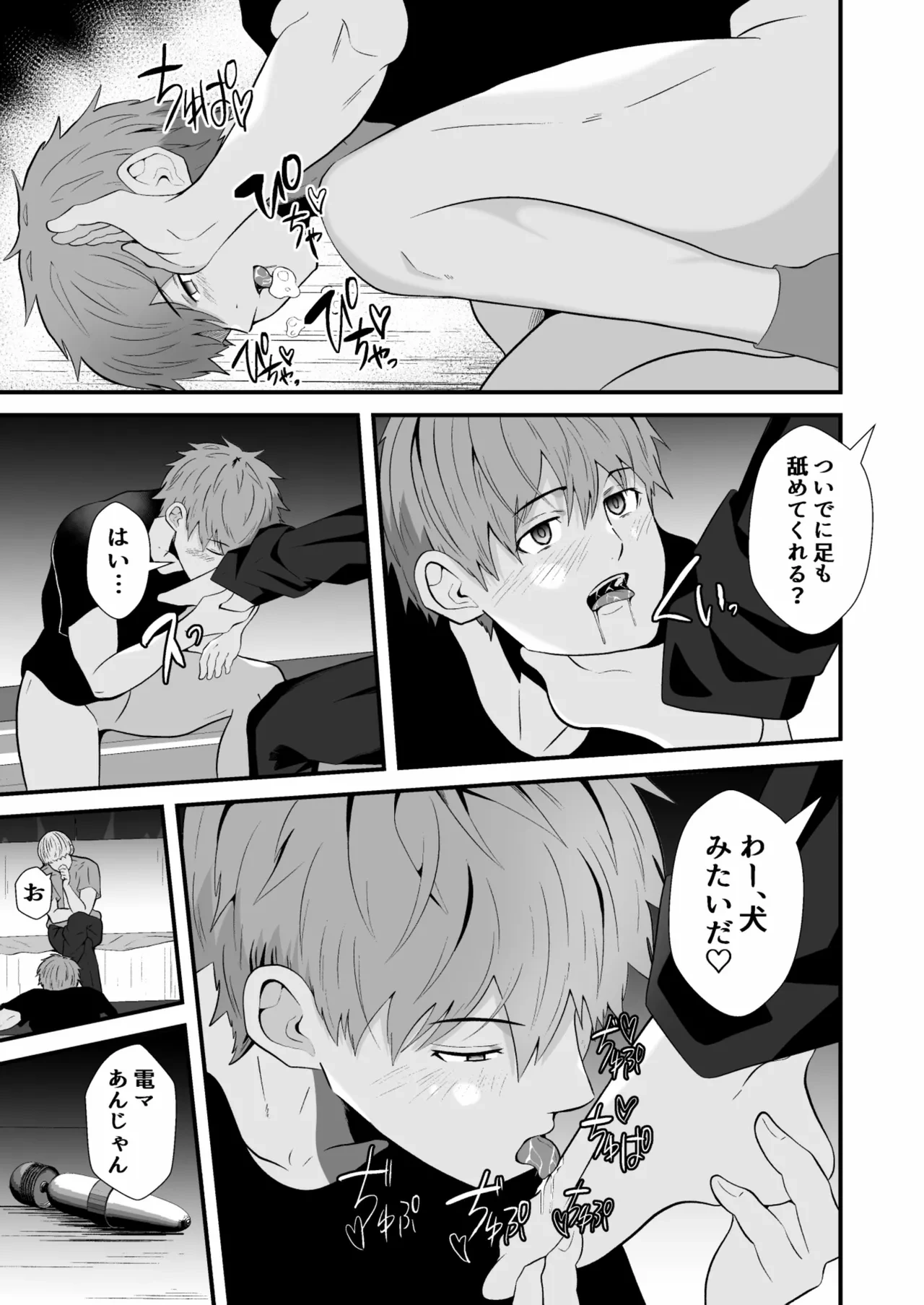 หน้า 20