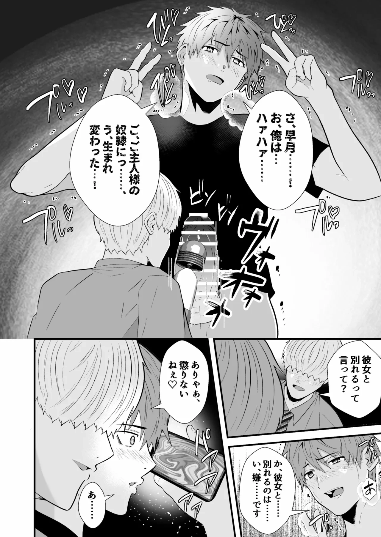หน้า 23