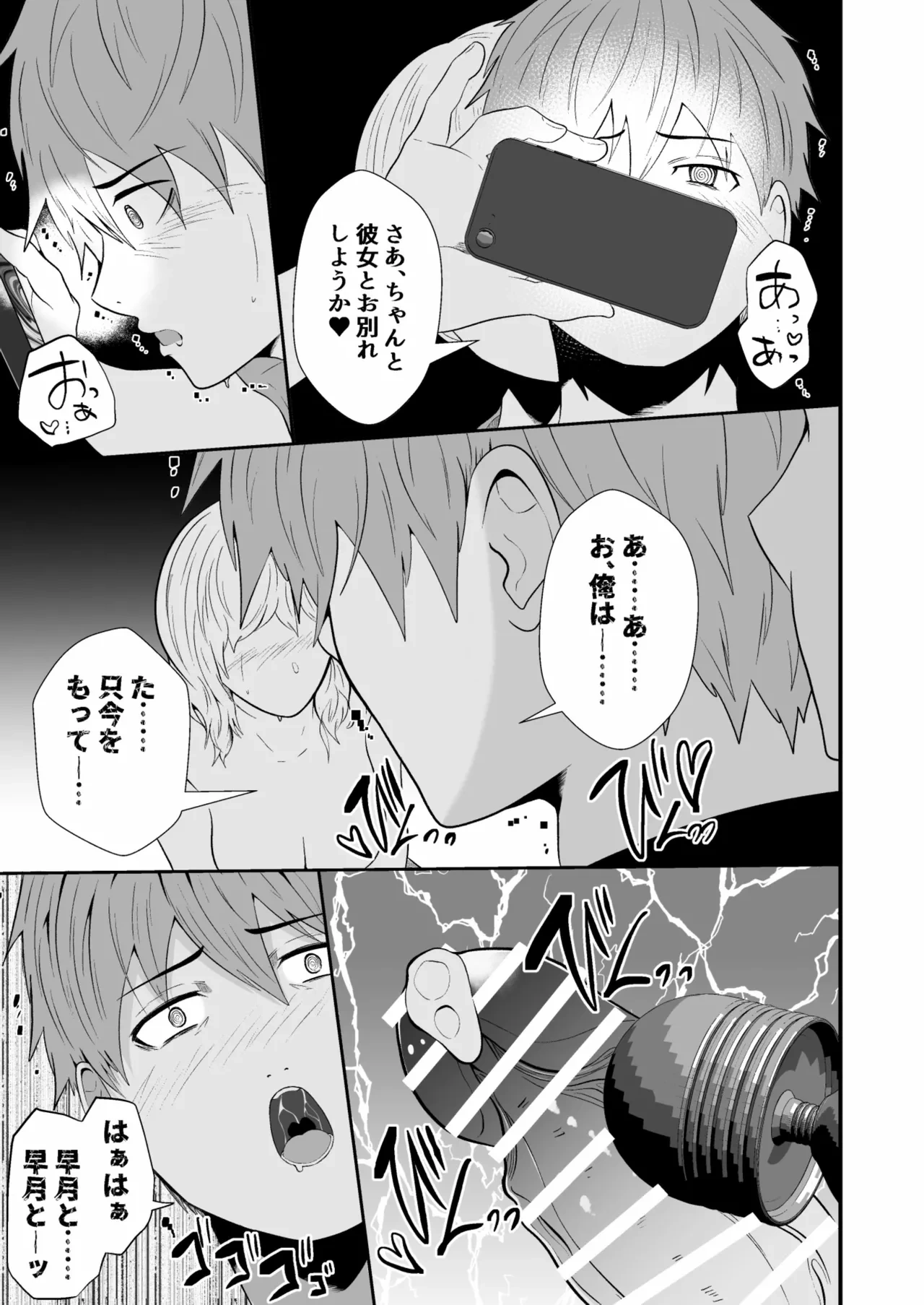 หน้า 24
