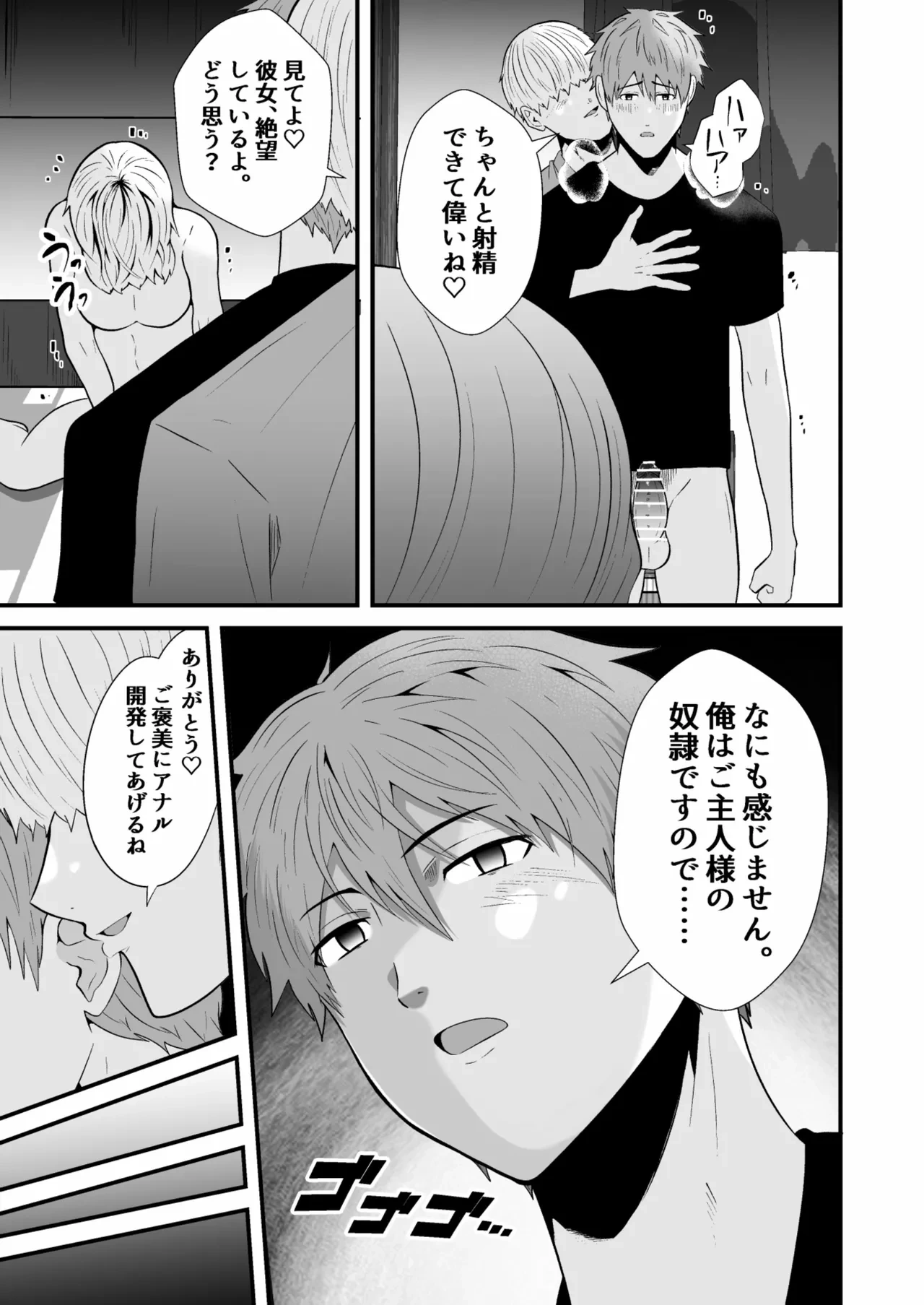 หน้า 26