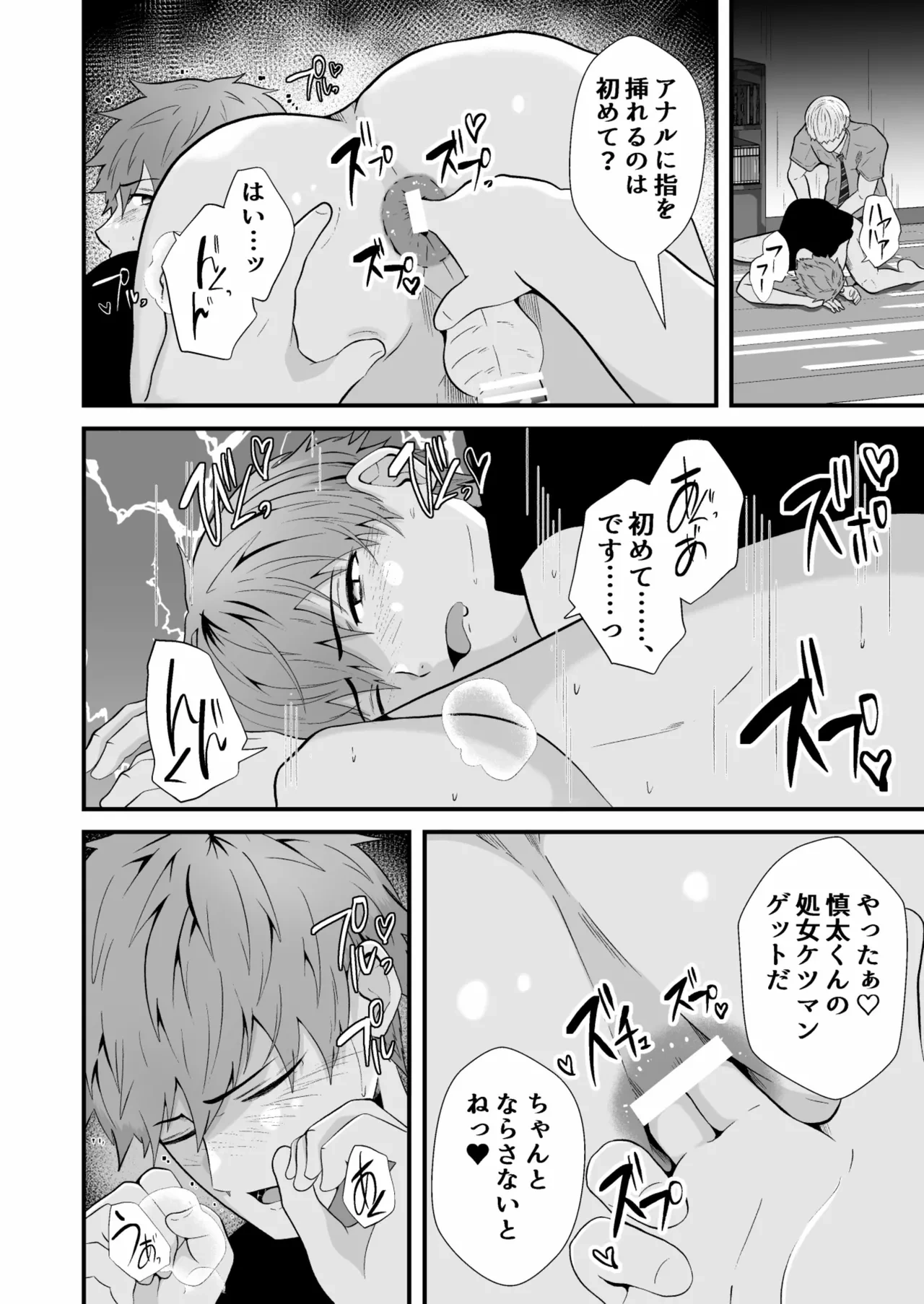 หน้า 27