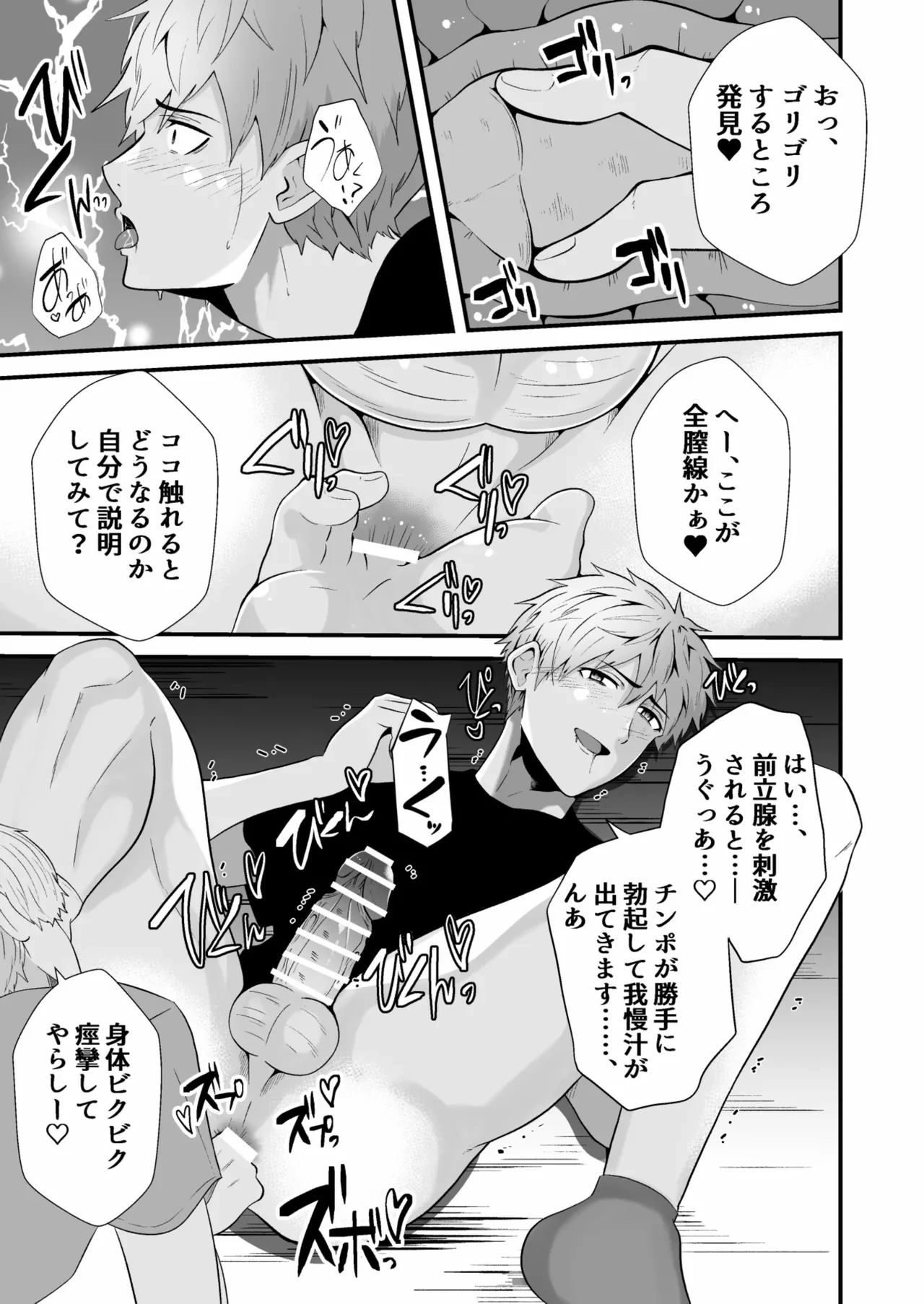 หน้า 28