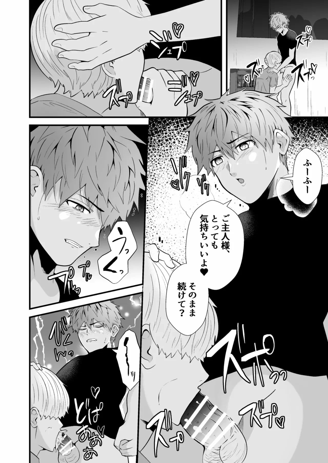 หน้า 37