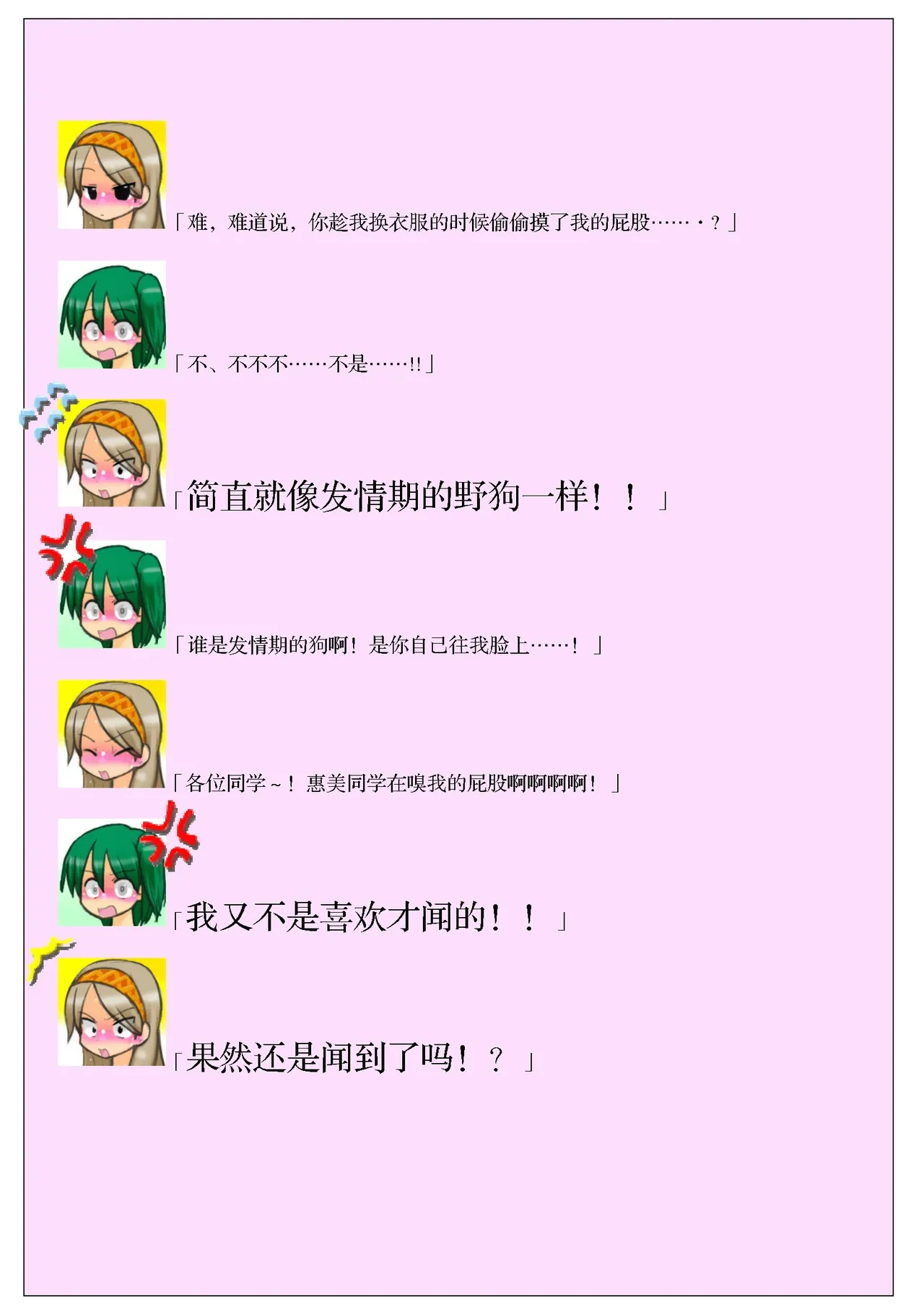 หน้า 29