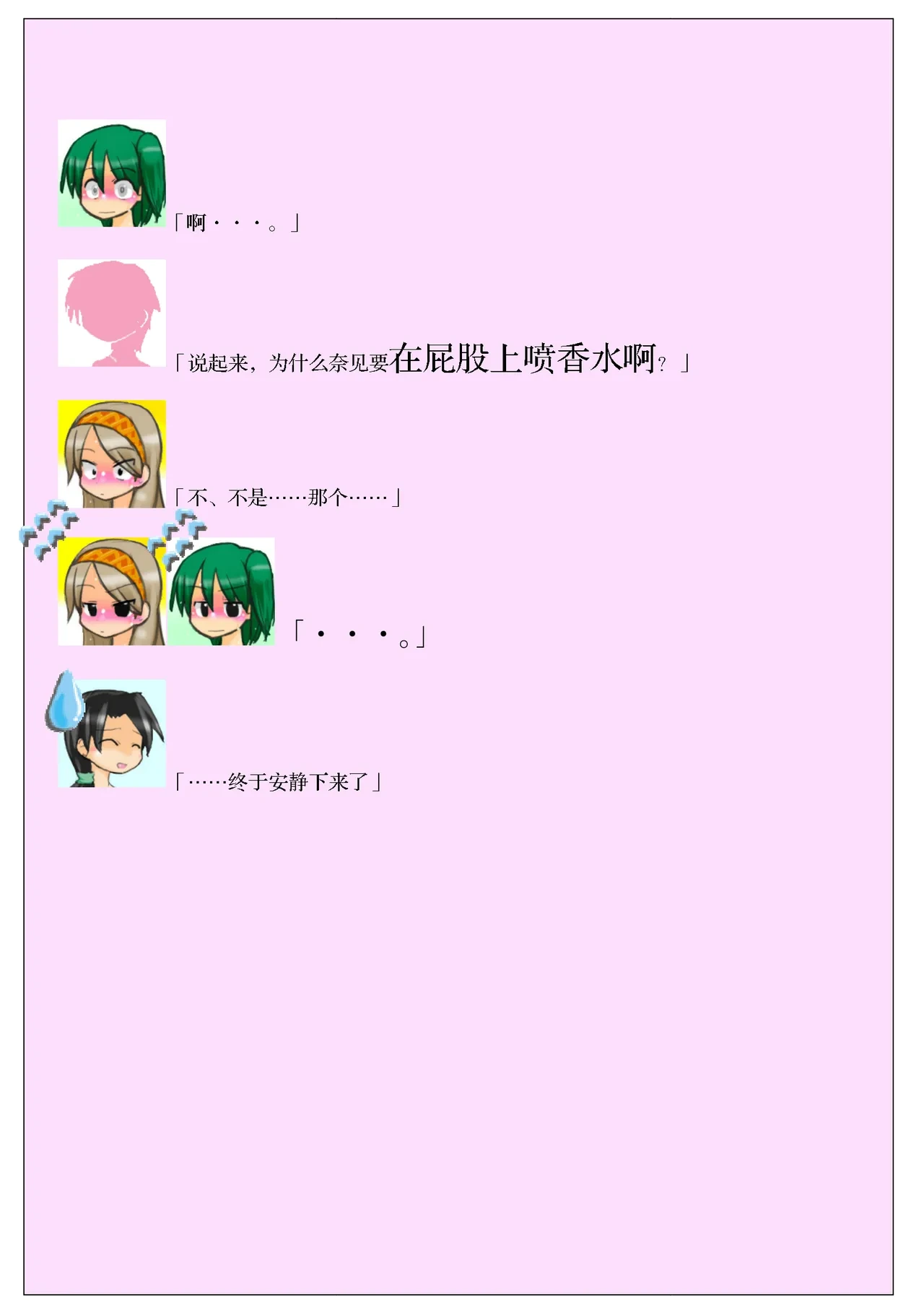 หน้า 30