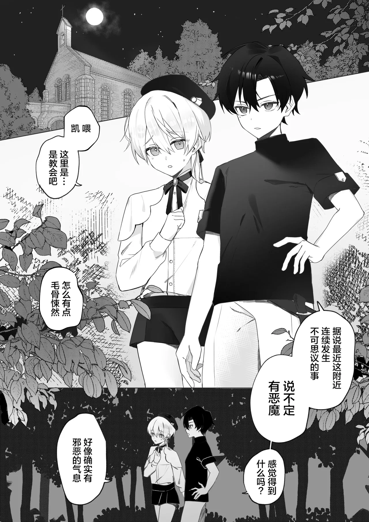 หน้า 2