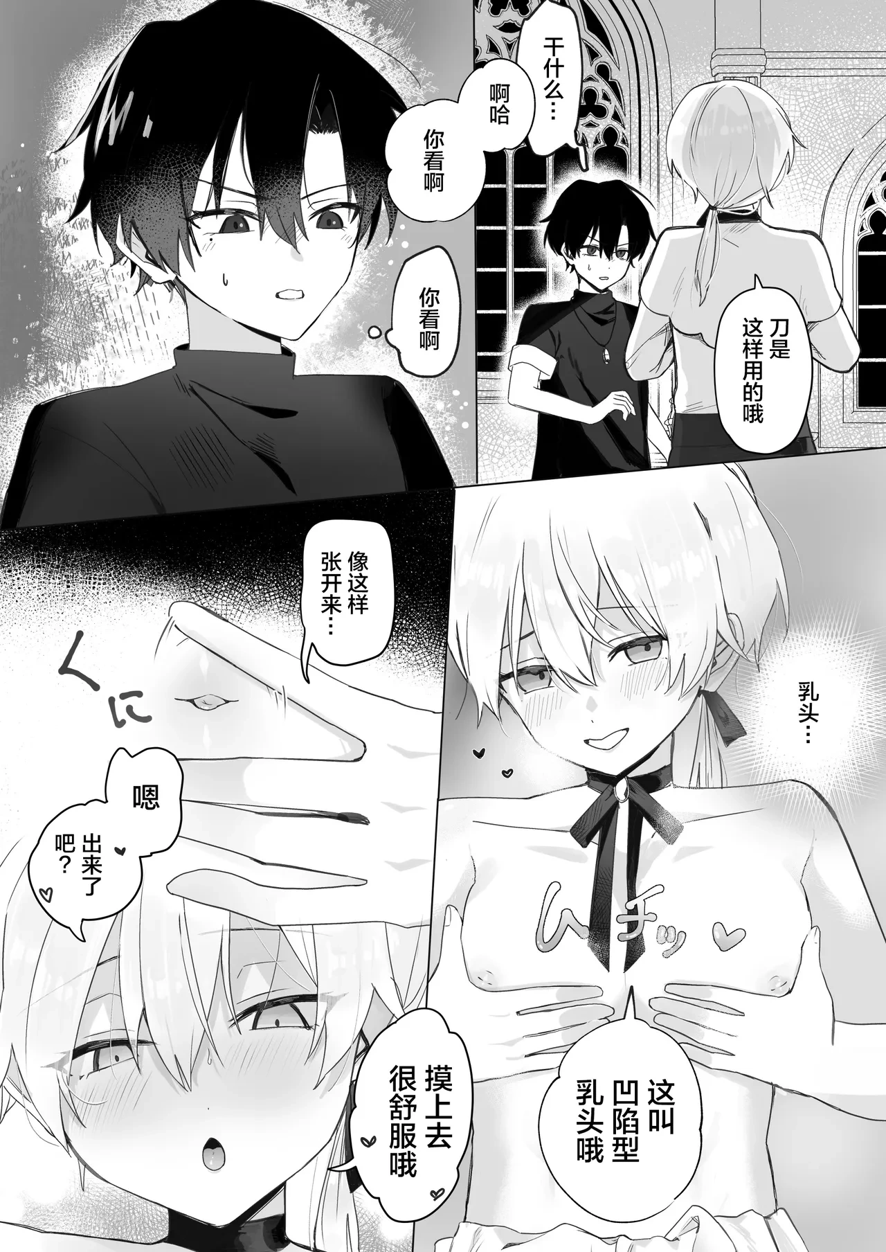 หน้า 9
