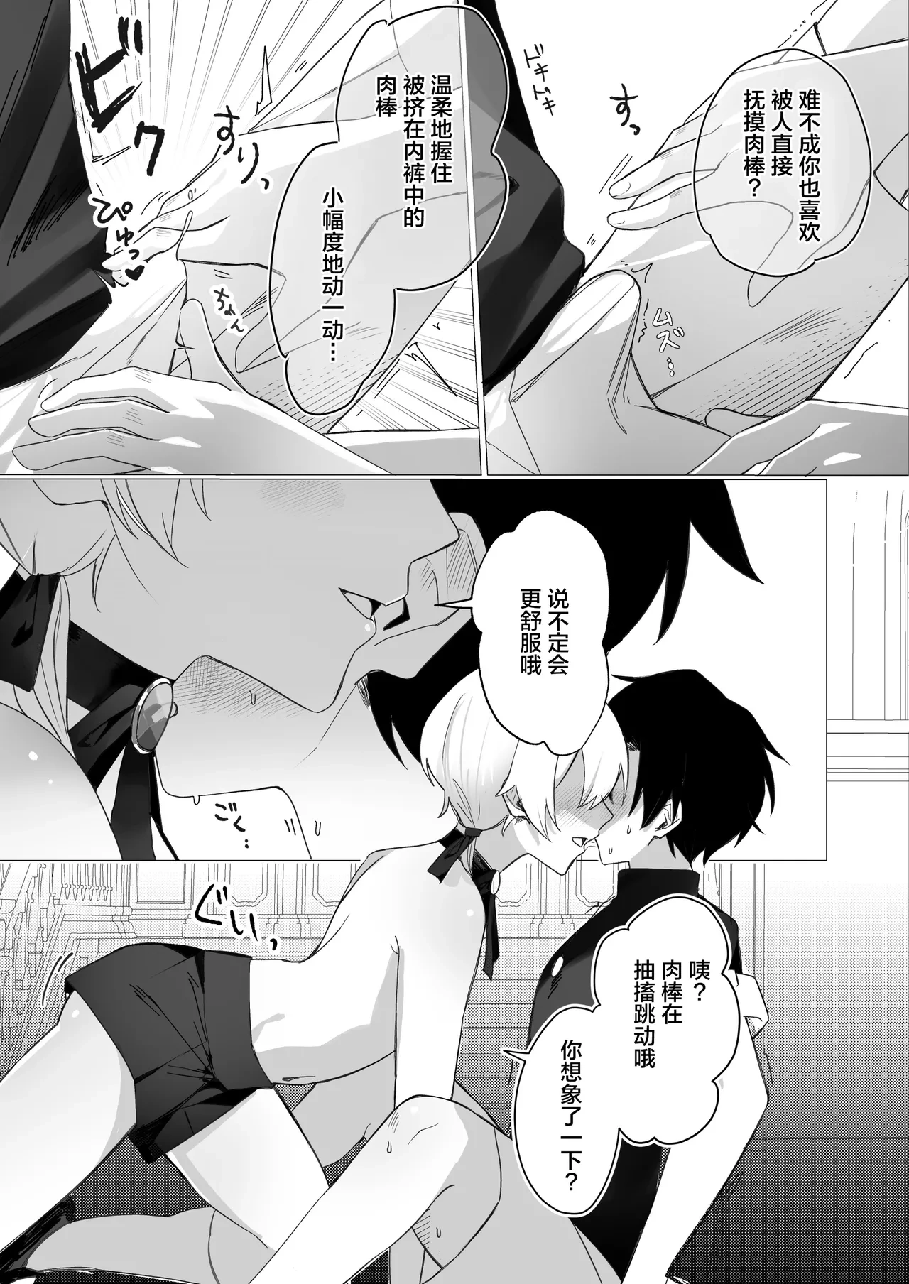 หน้า 18