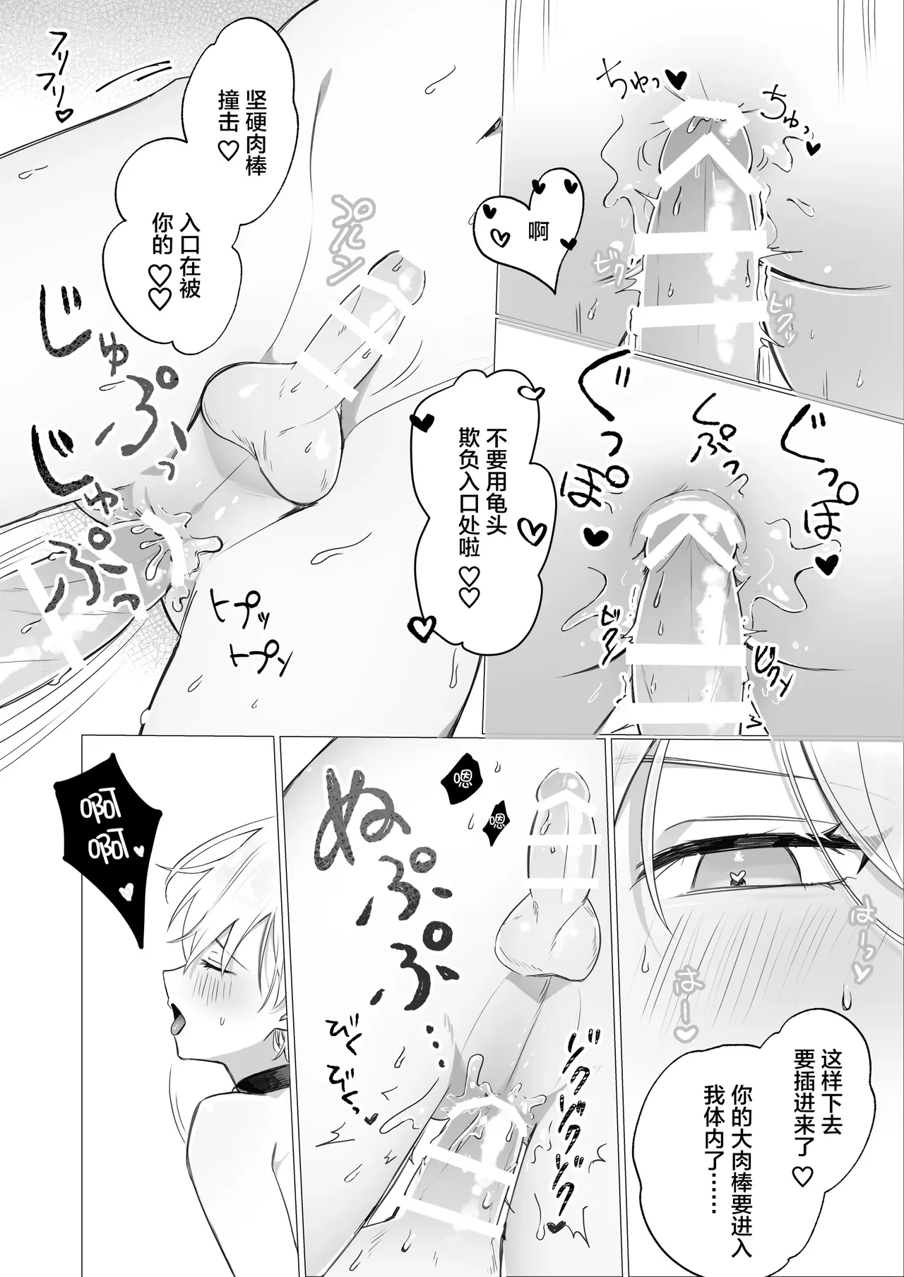 หน้า 29
