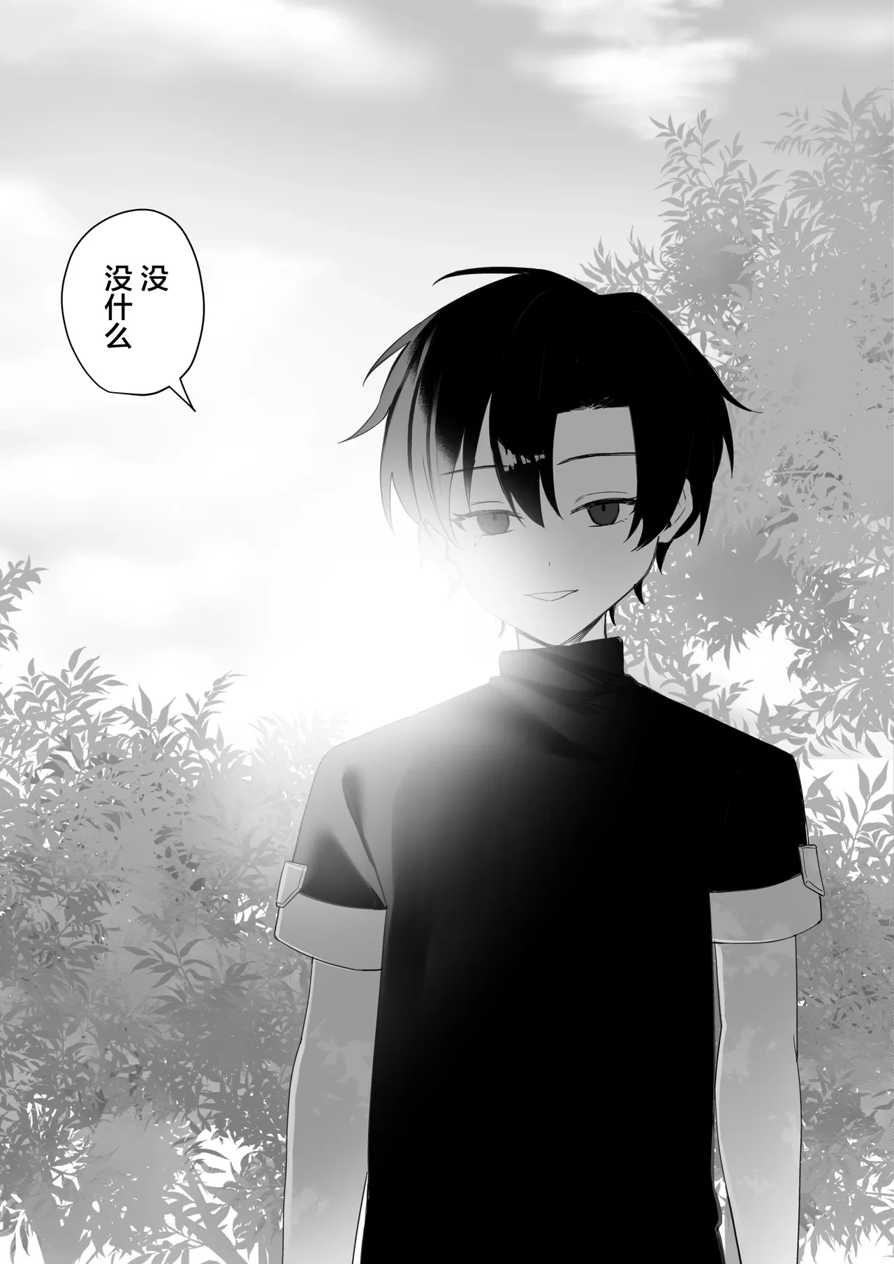 หน้า 46