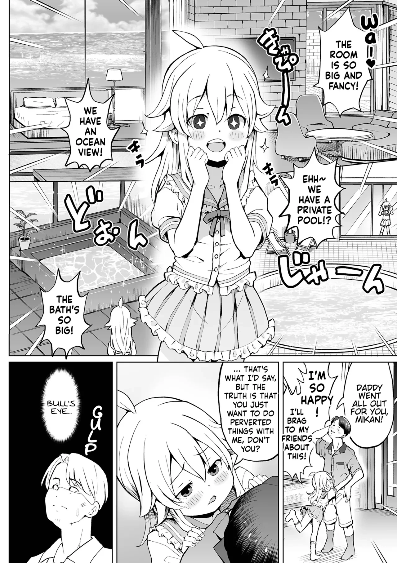 [Kumajiro] Musume to Issho ni! Maruhi ryokou | Secret Trip With My Daughter! (Digital Puni Pedo! Vol. 38) [English]