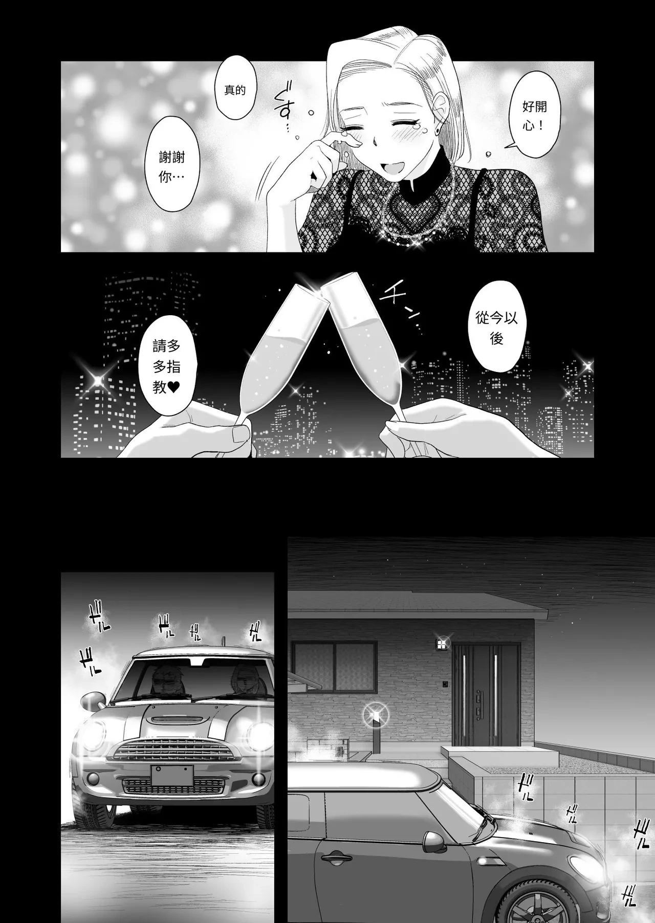 หน้า 8