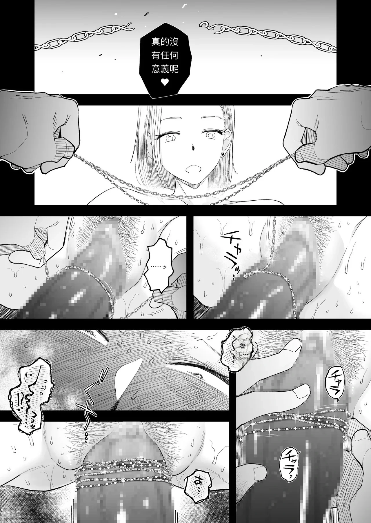 หน้า 43