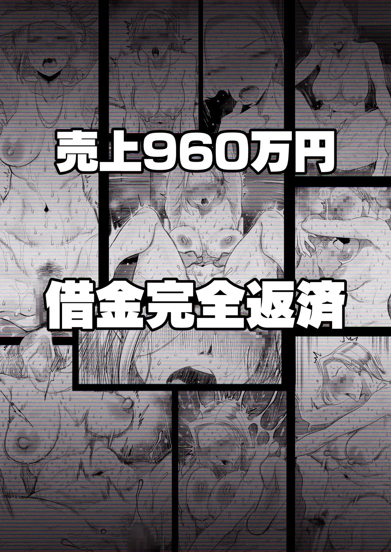 หน้า 53