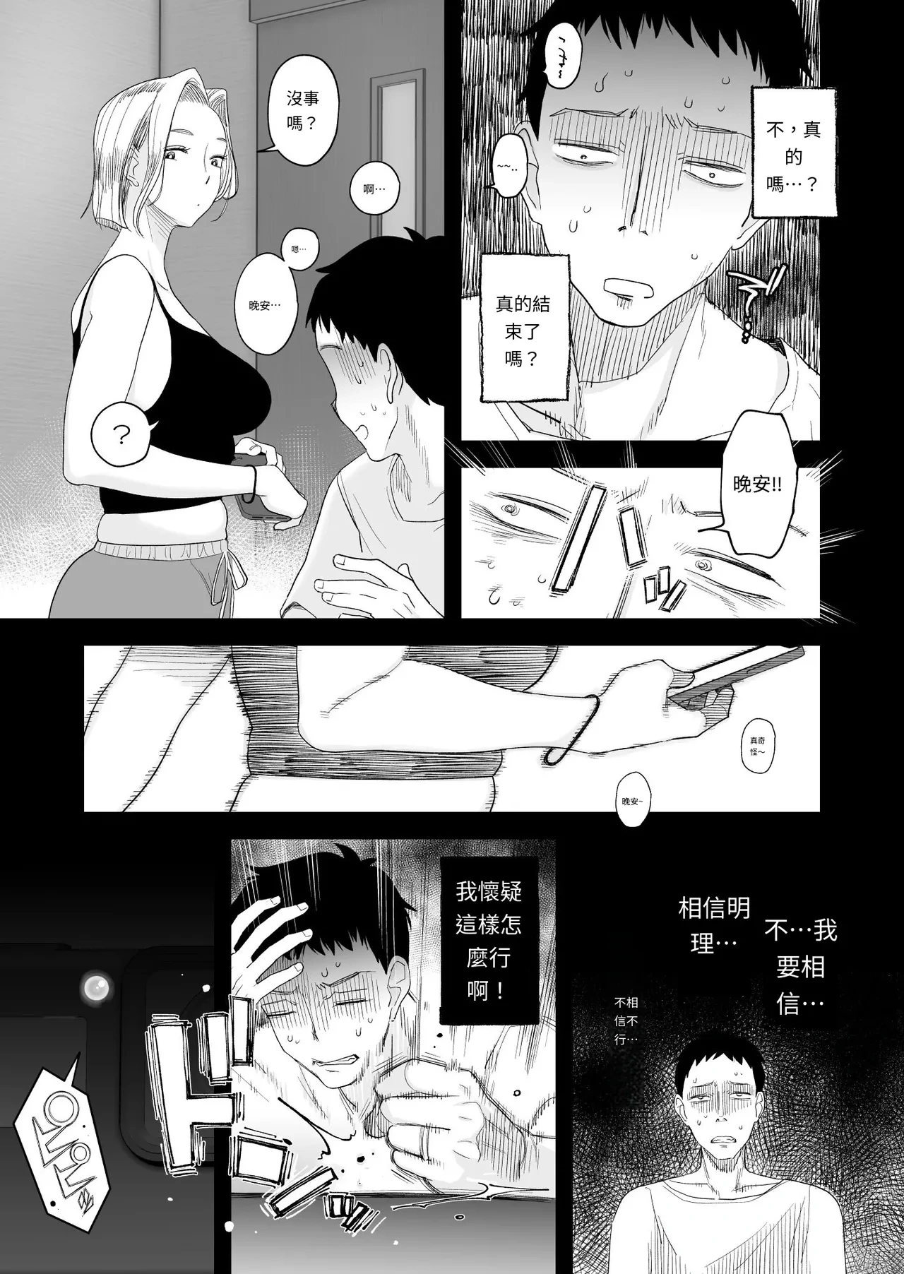หน้า 57