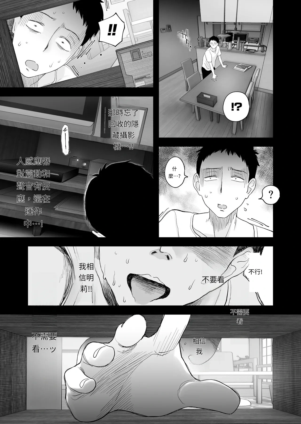 หน้า 58