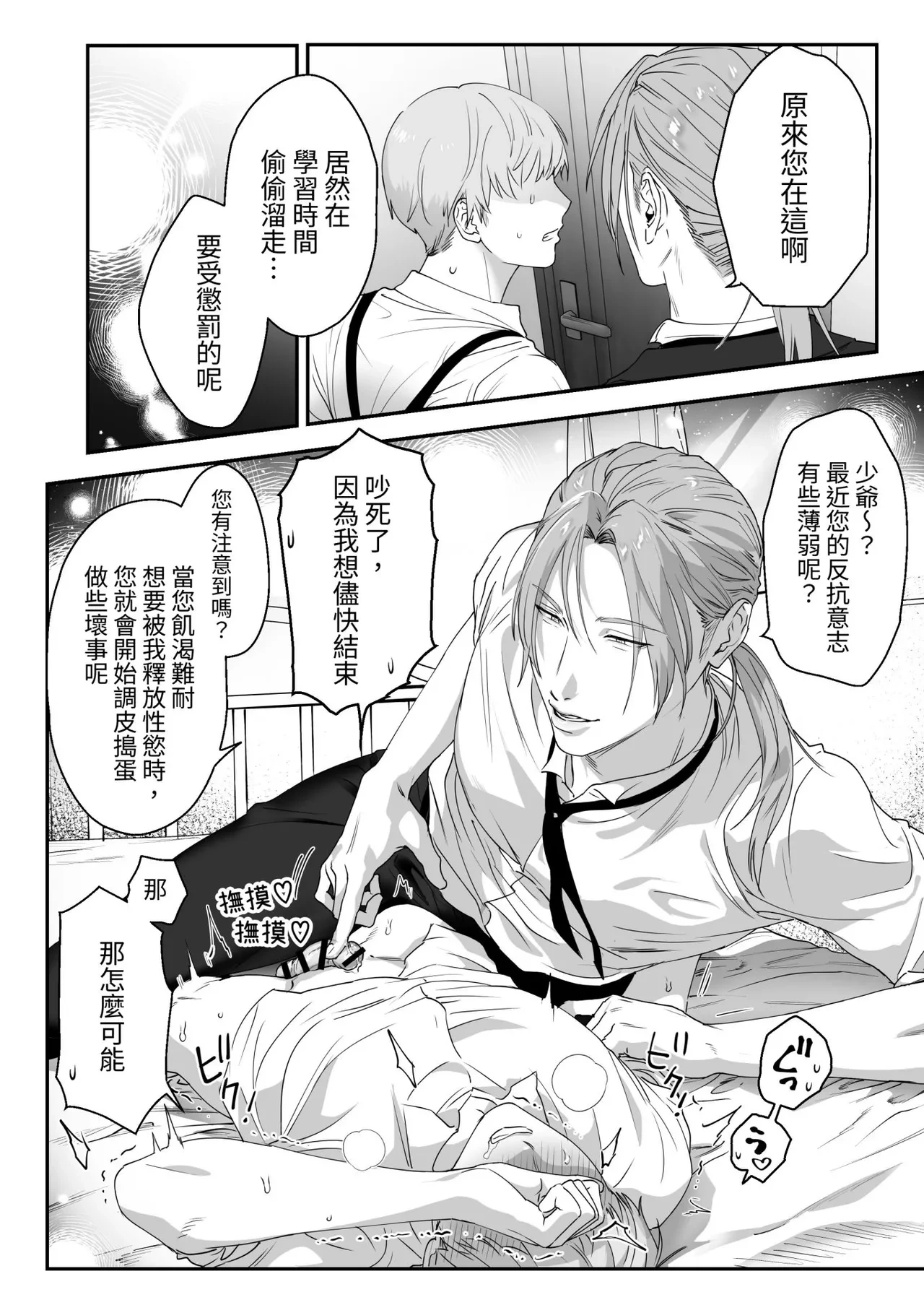 หน้า 15