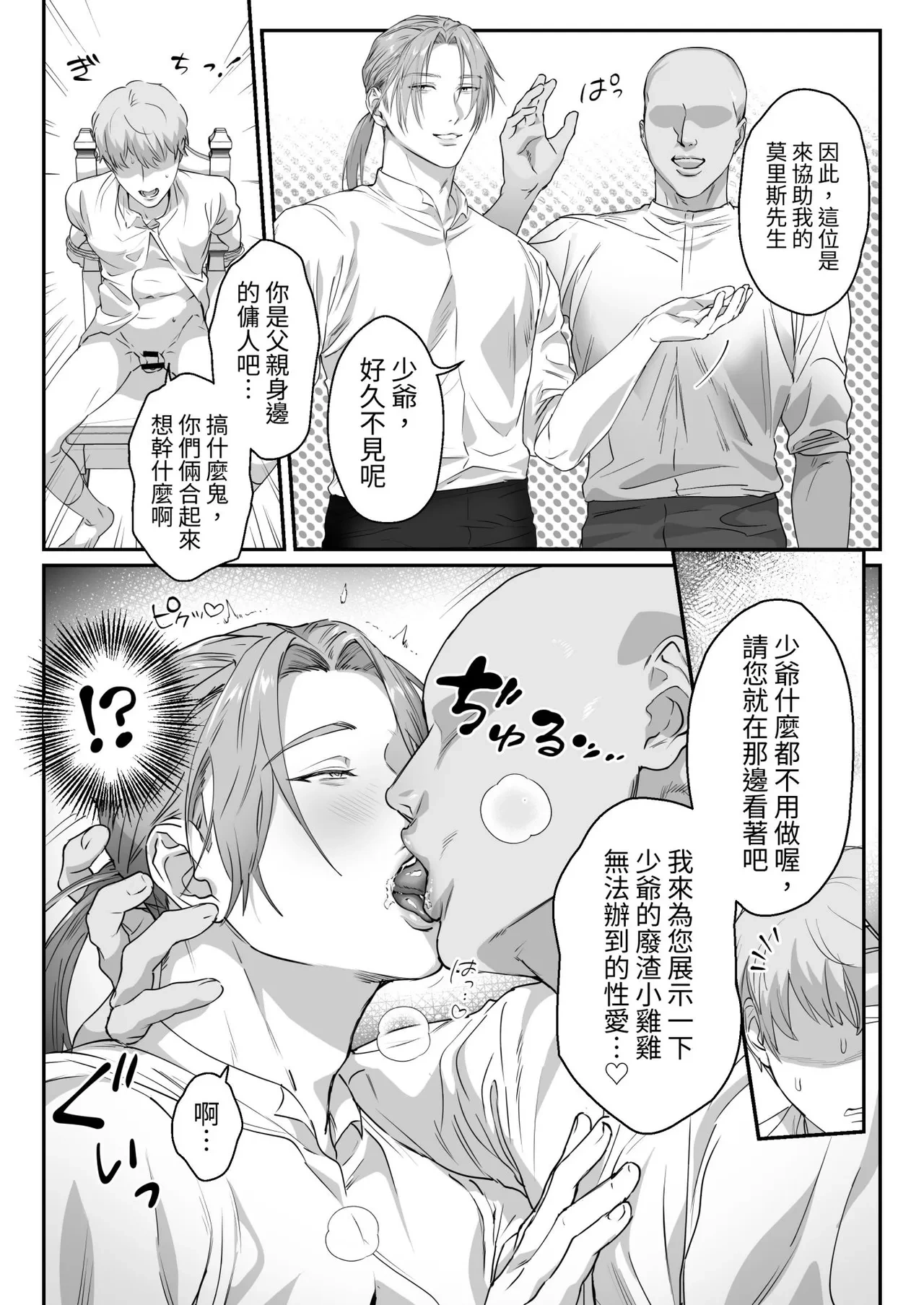 หน้า 21