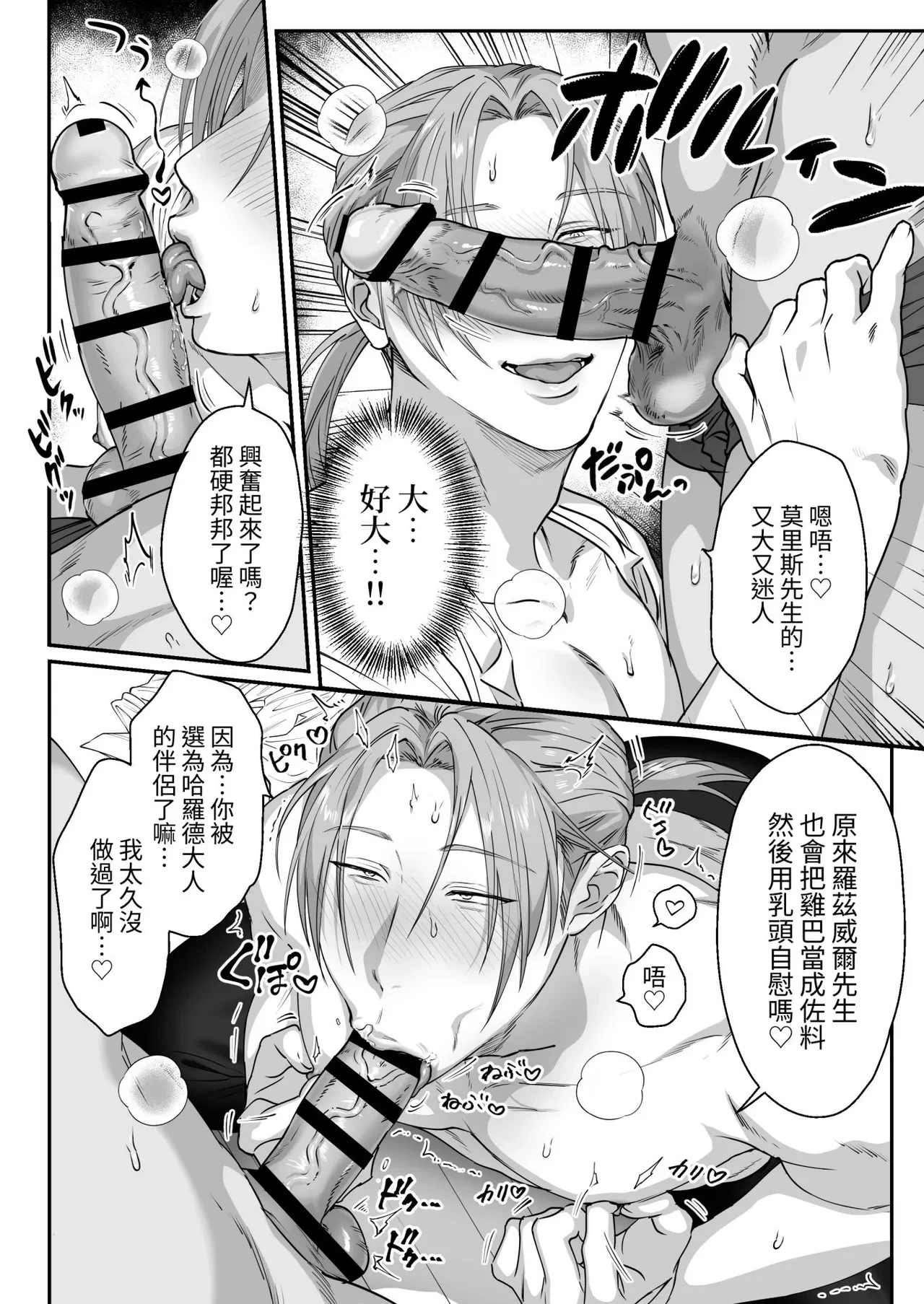 หน้า 23